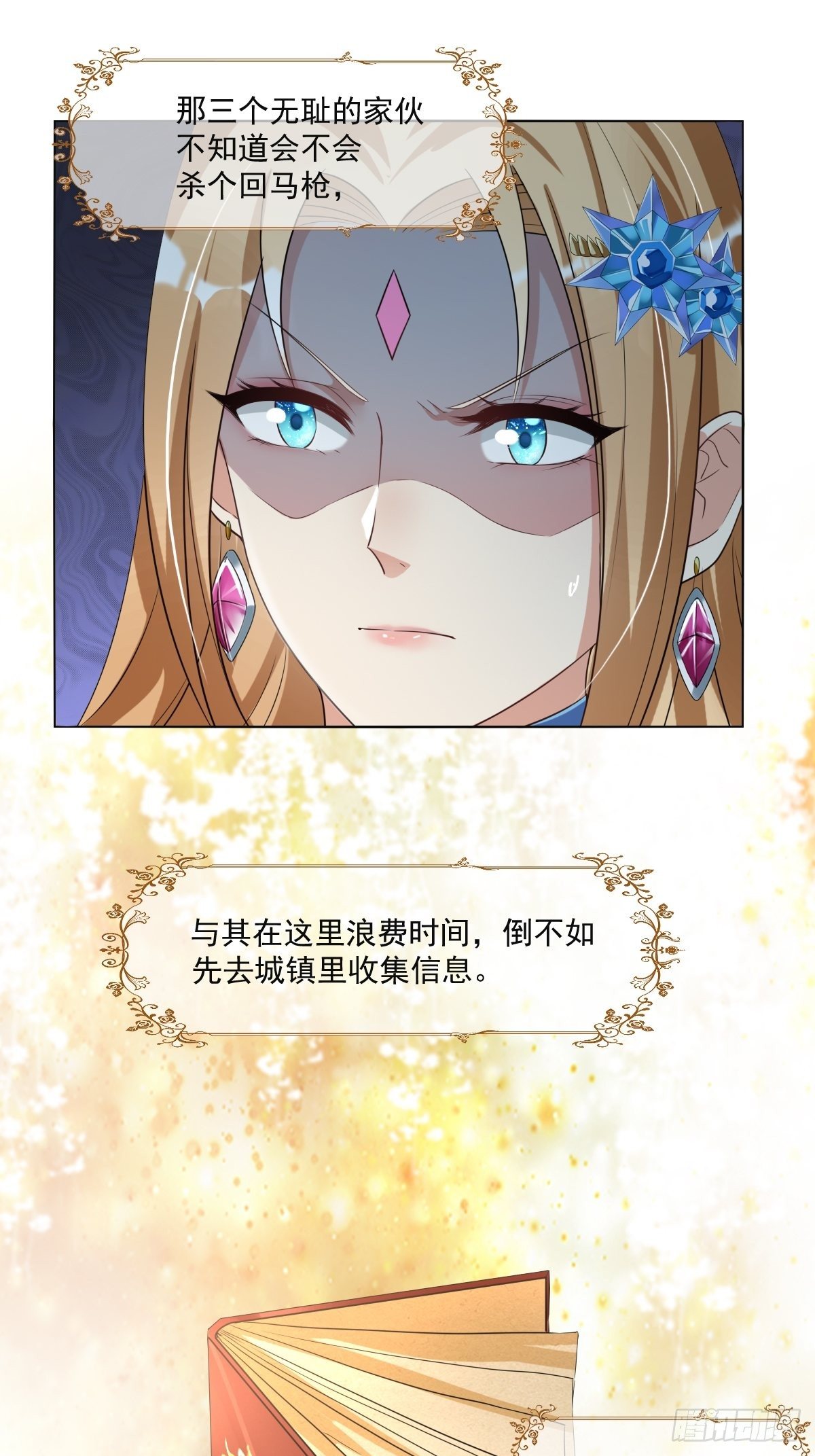 04：我们关系超坏的21