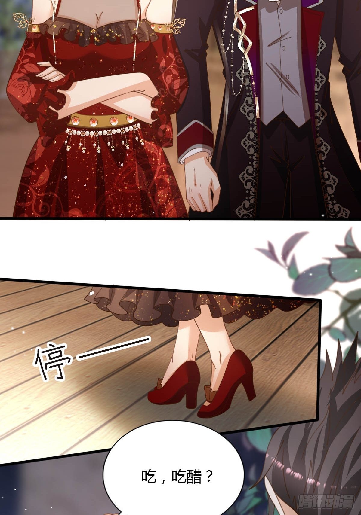 46你吃醋了？21