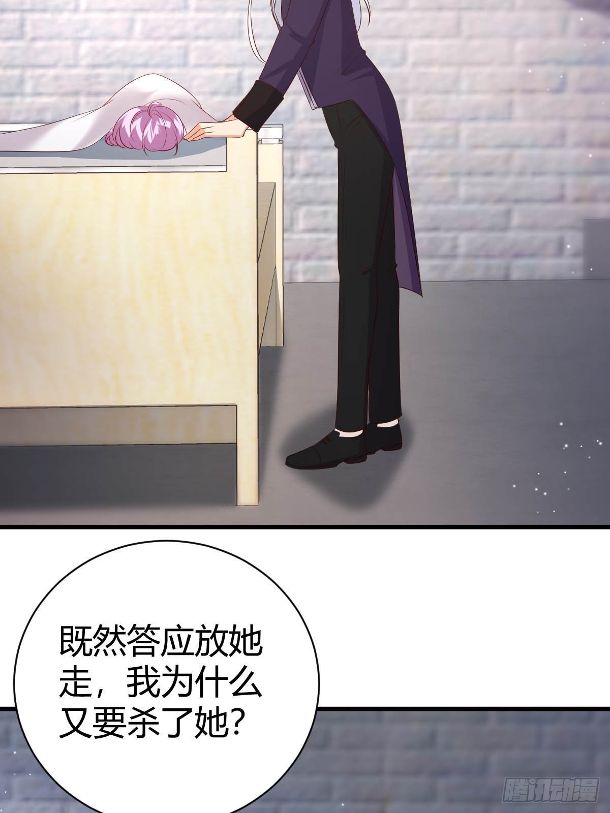 71  兄妹为敌13
