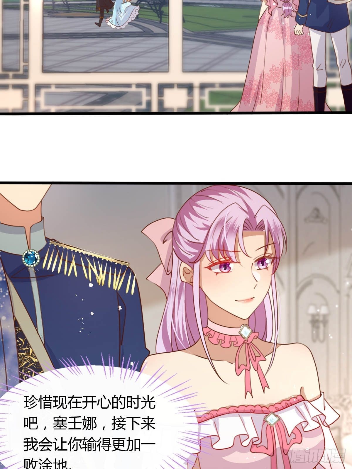 32真心被践踏？22