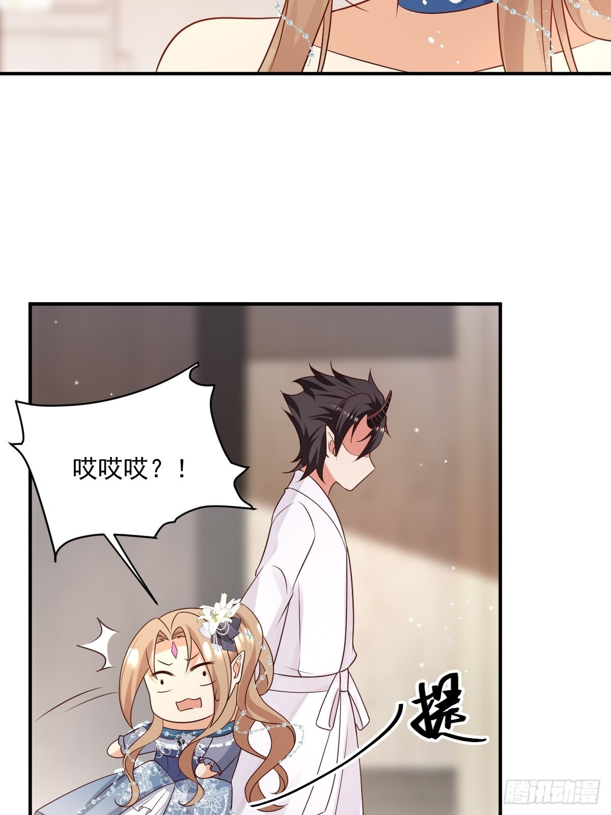 39魔王喜欢的人9