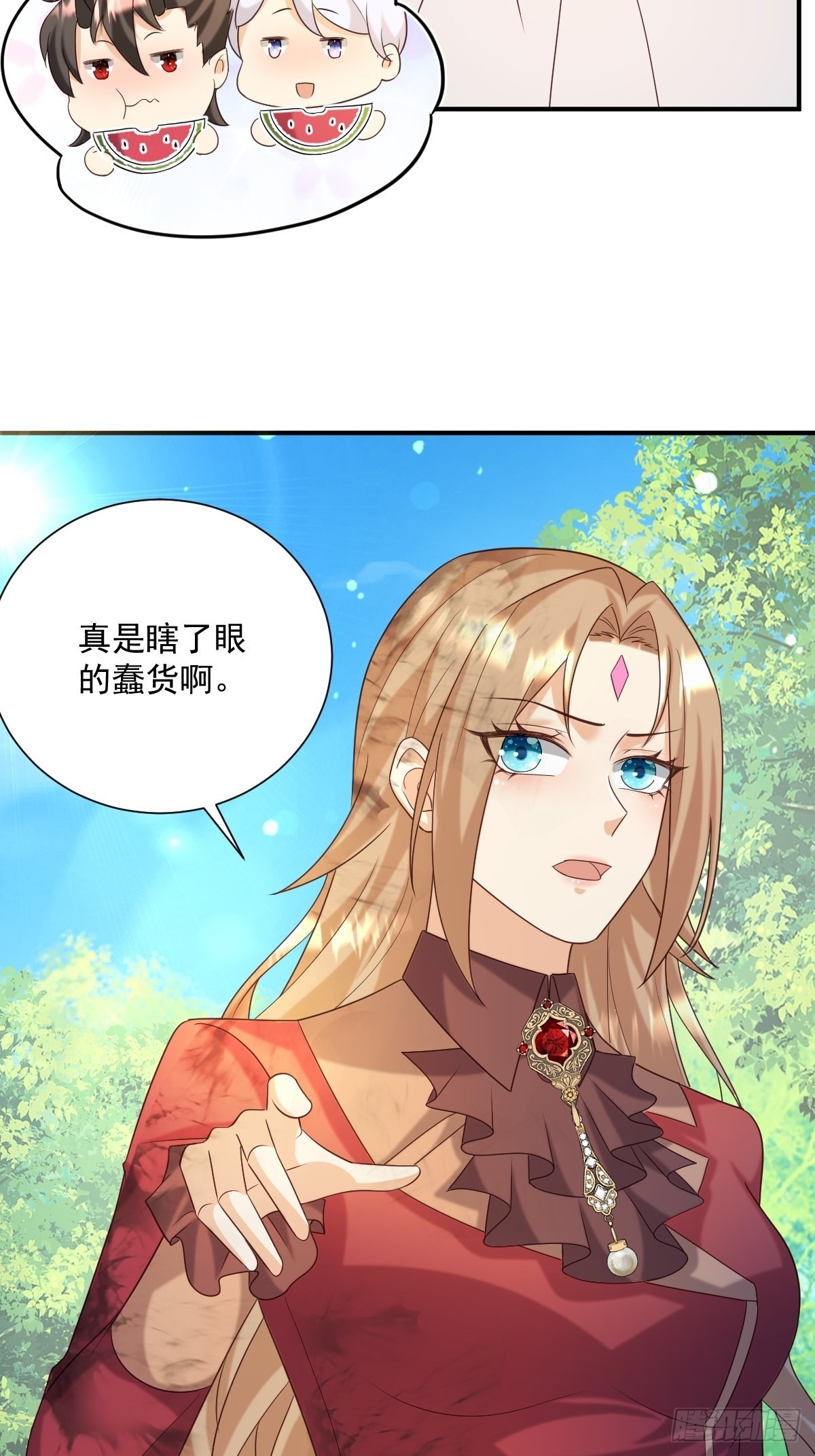 36手撕渣男8