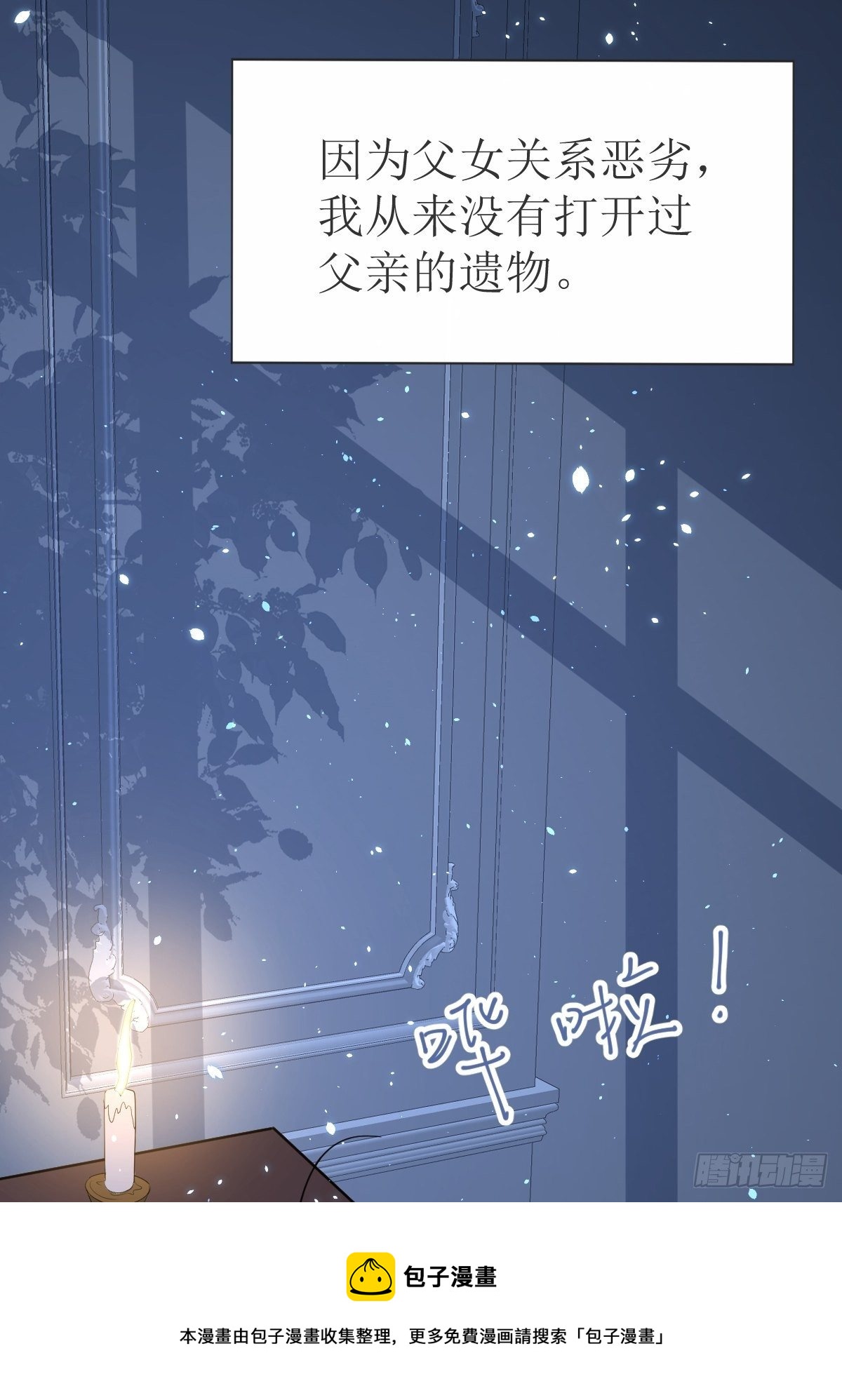 01：美好和谐的后宫生活40