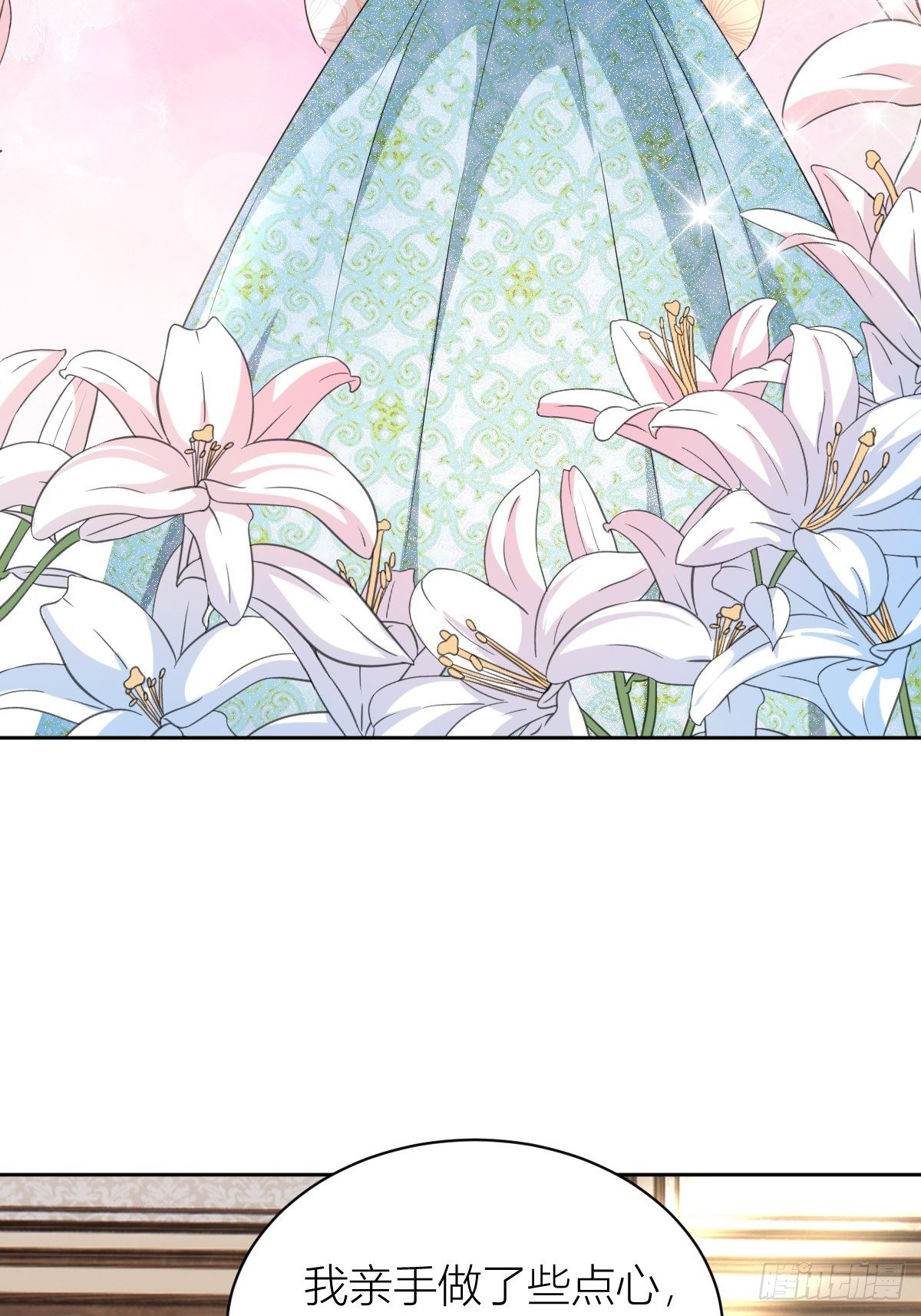 08：真善美的黛茜小姐19