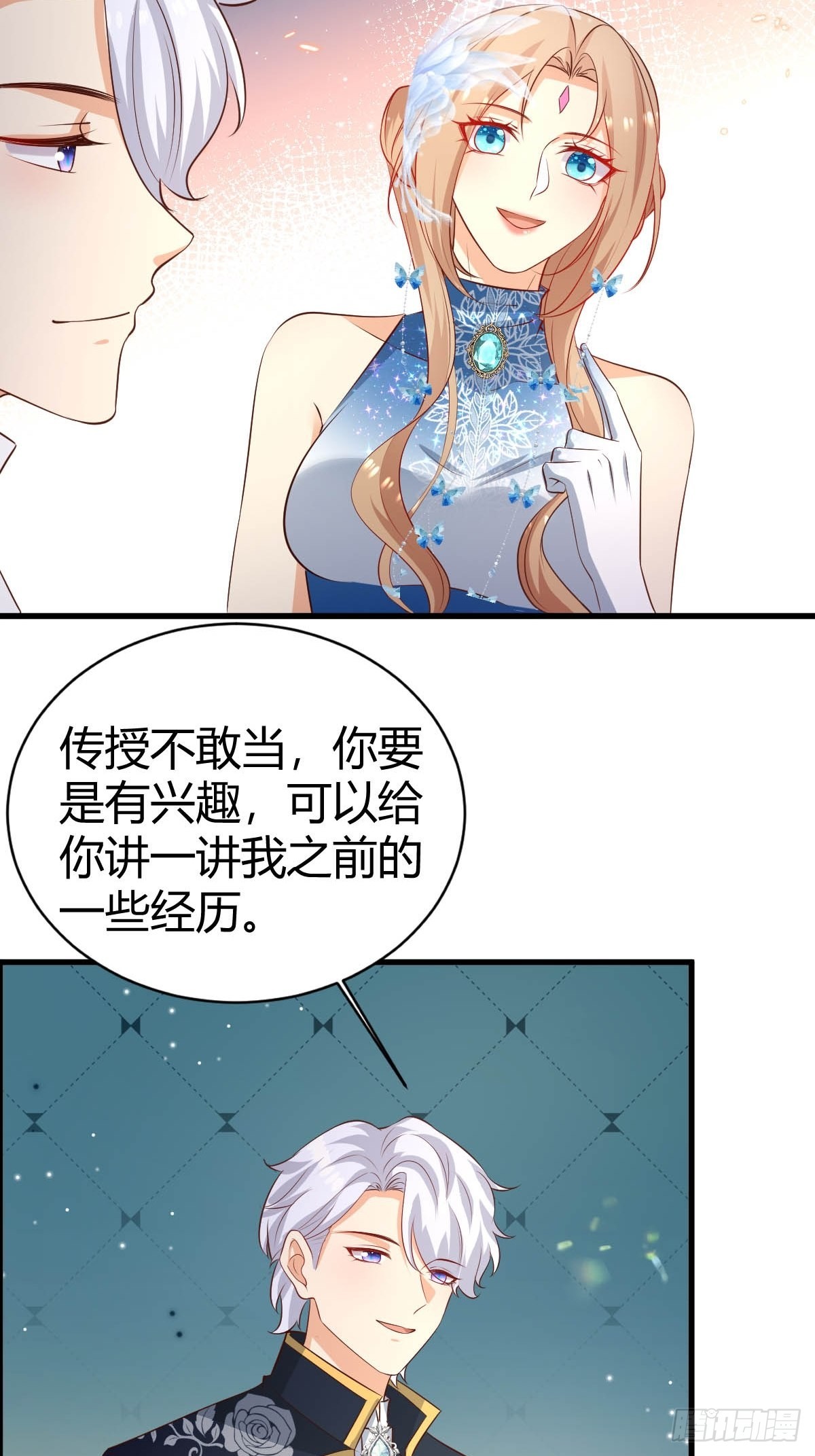 58  秘密基地13
