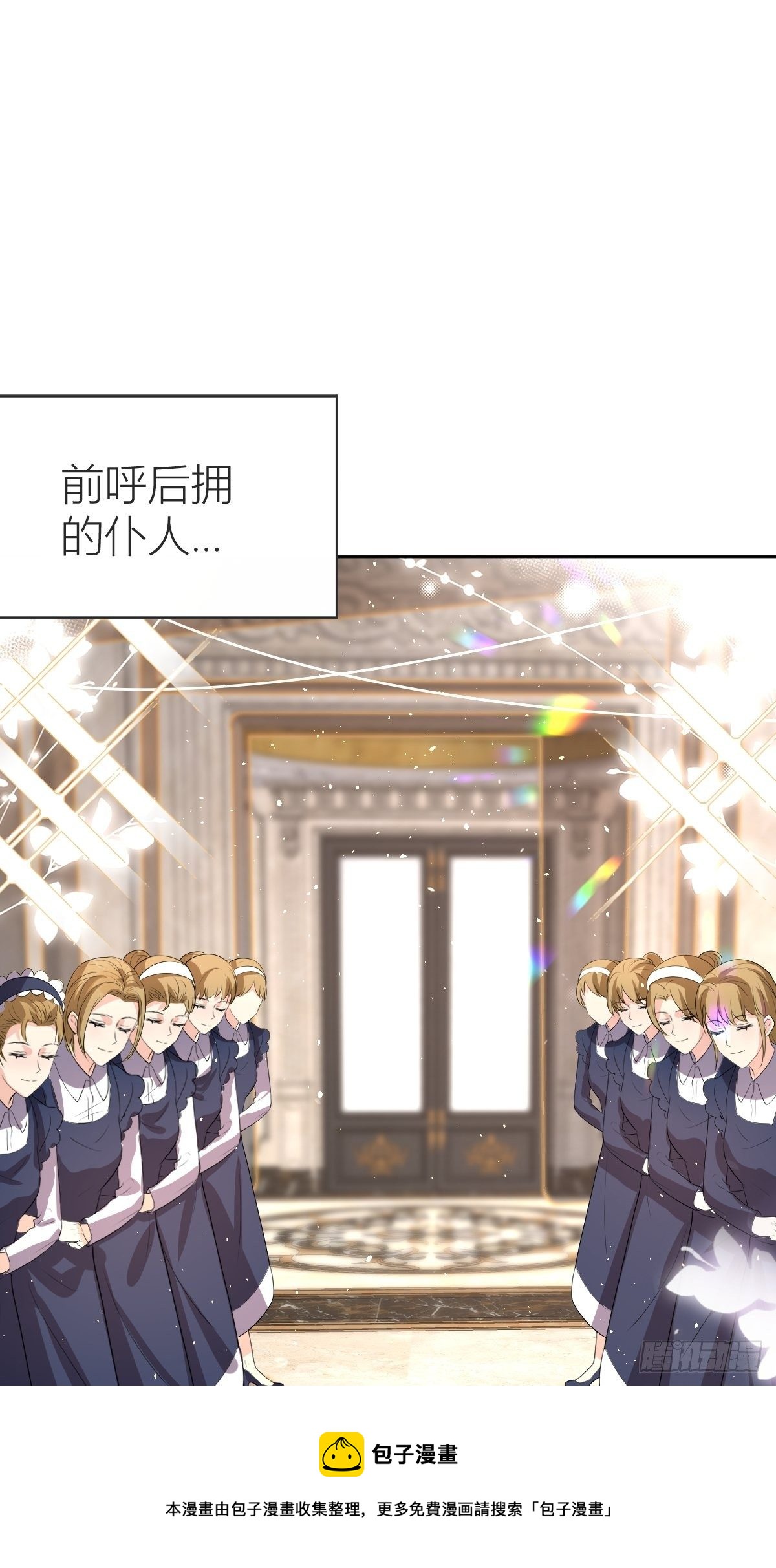 01：美好和谐的后宫生活68