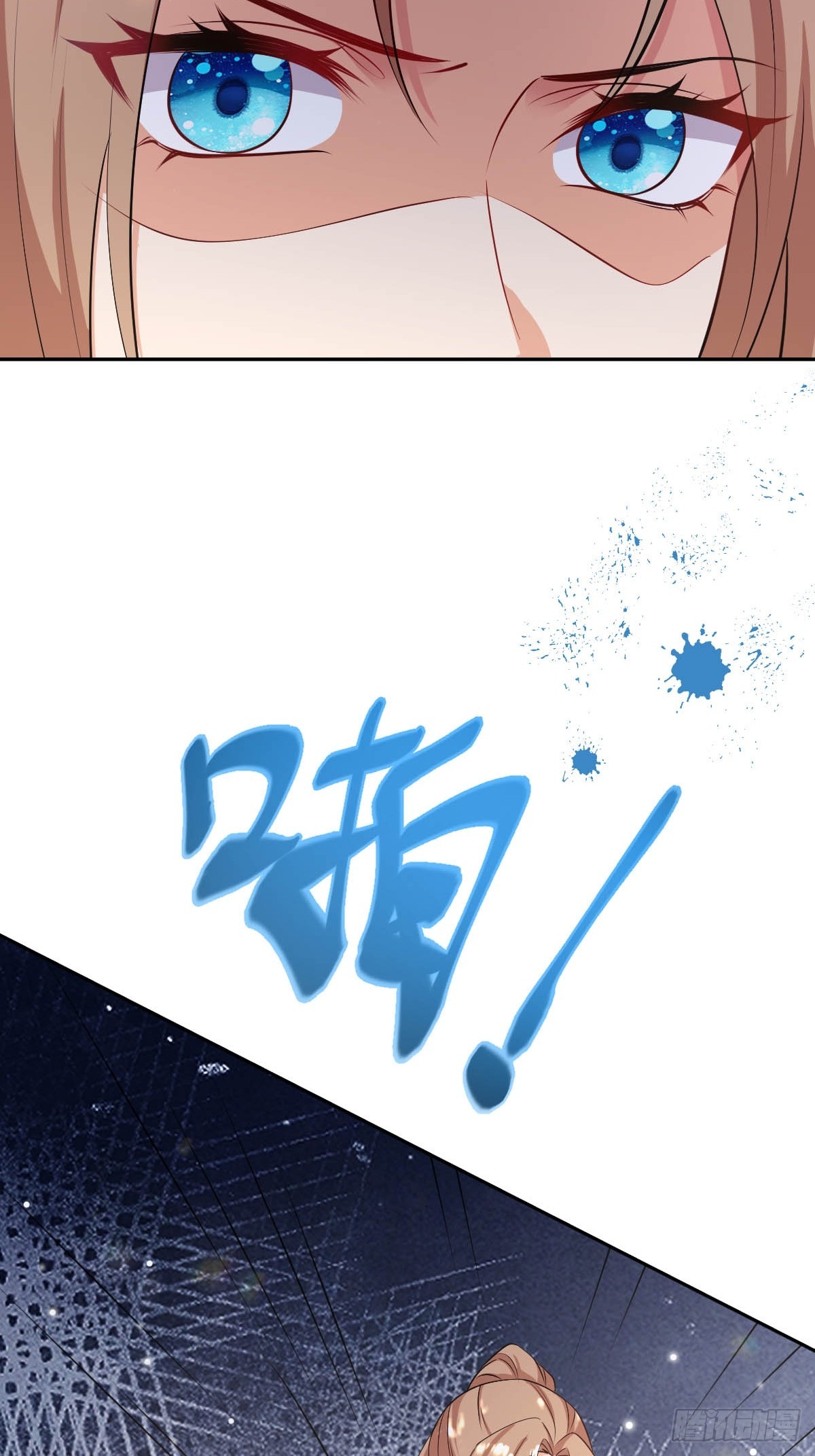 83 反手一耳光28