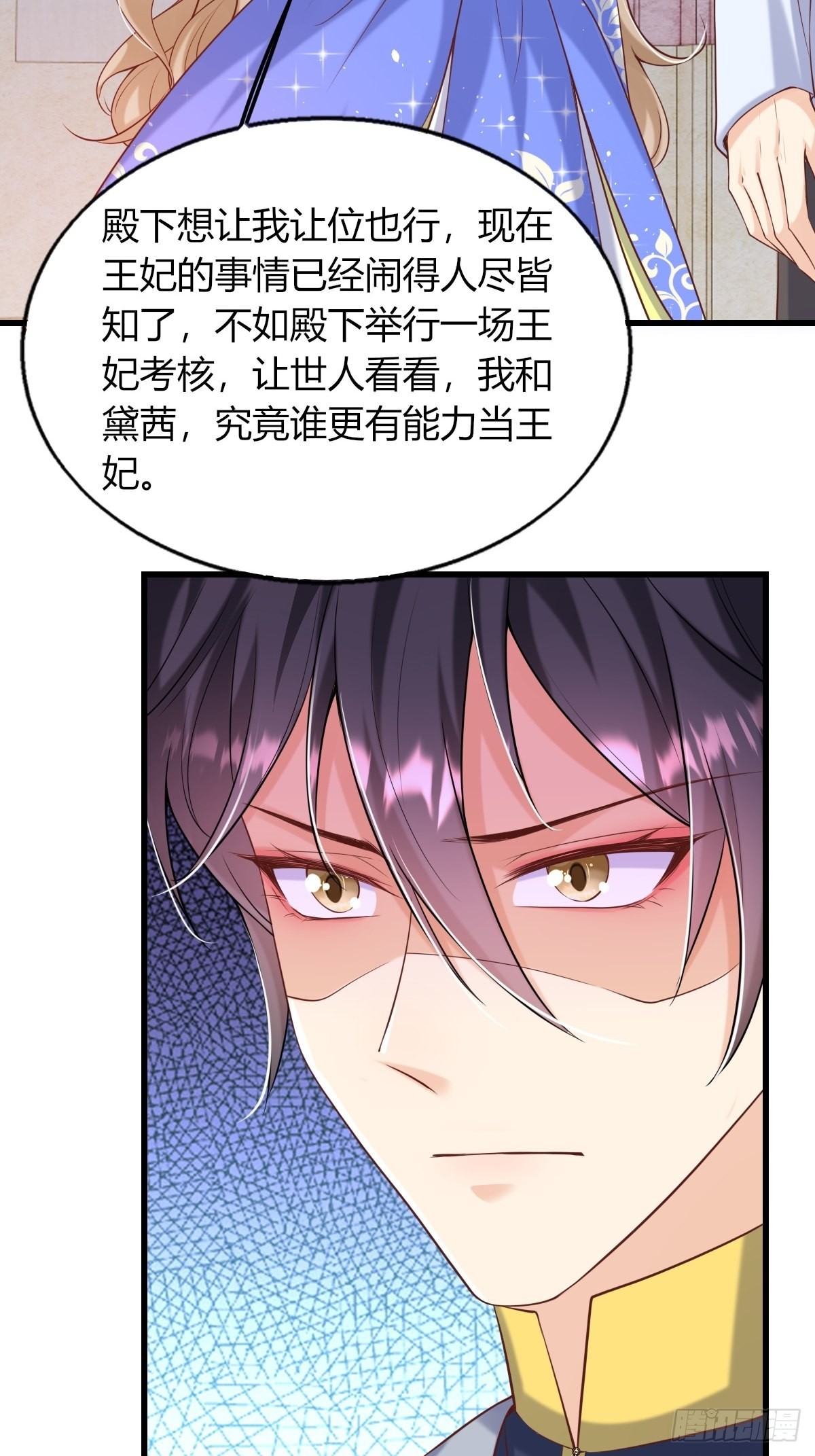 23：无媒苟合41