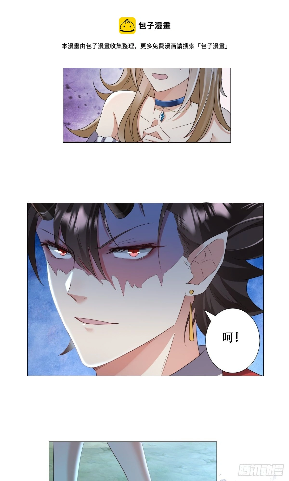 03：要被魔王吃掉了44
