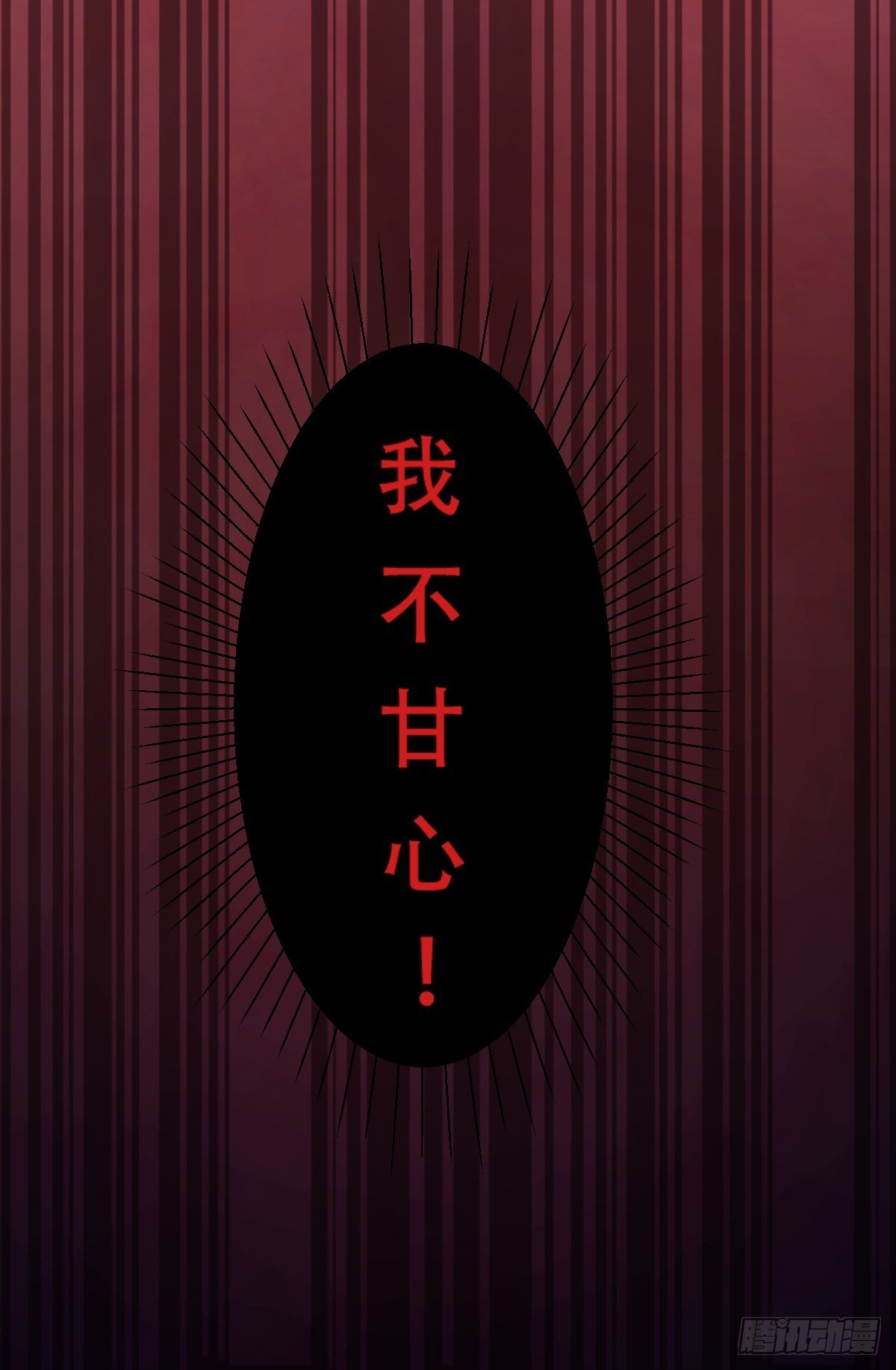 02：被活埋了39