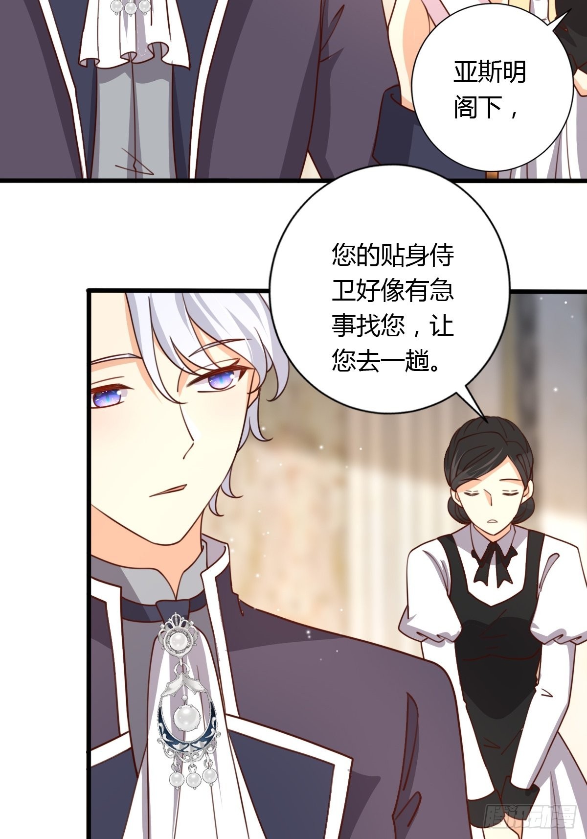 37又撞见了？8