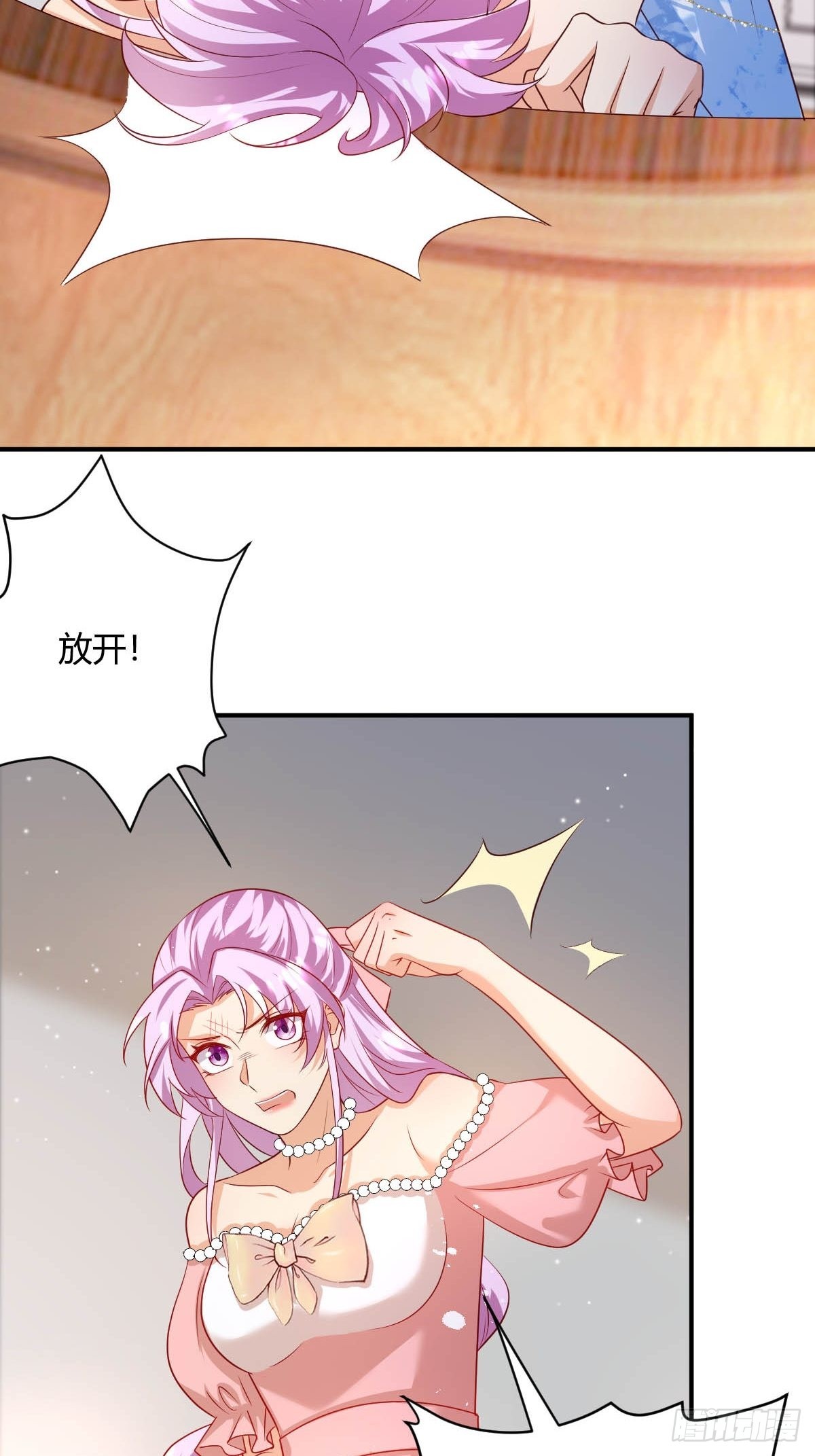 43想玩就陪你玩33