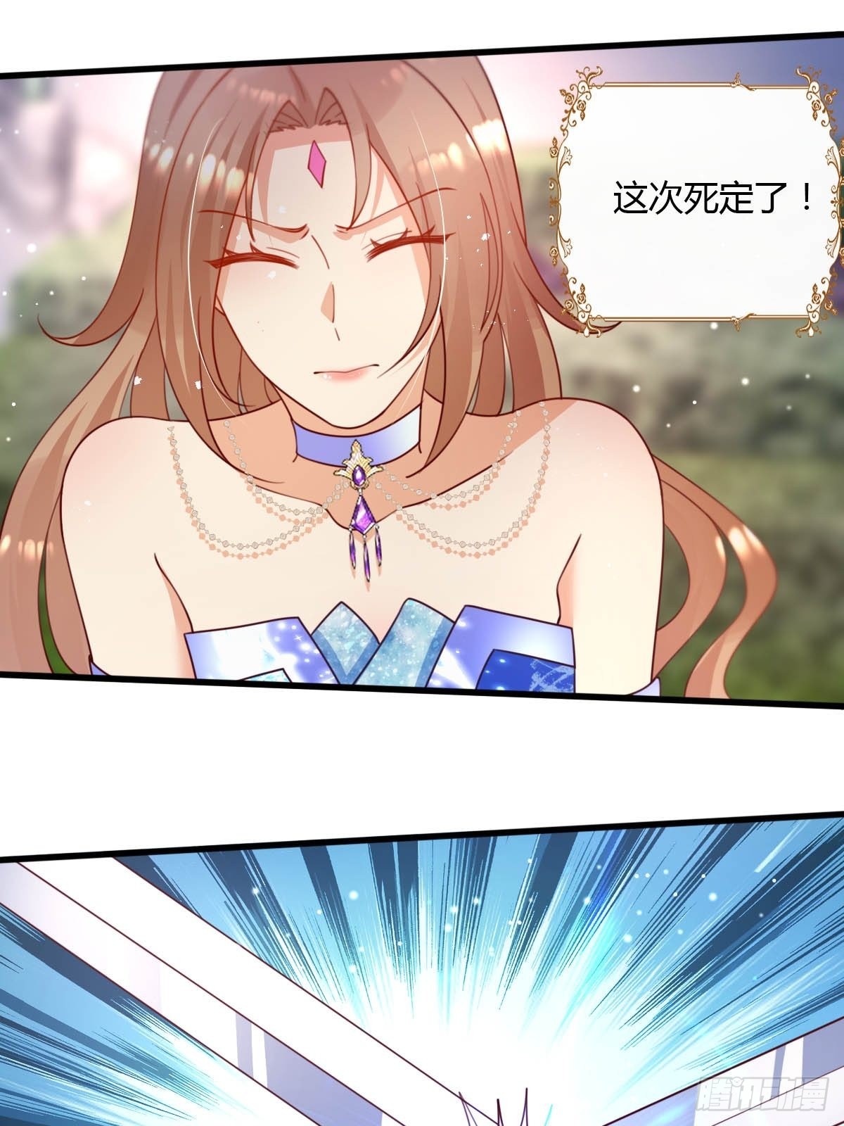 44从天而降的骑士长9