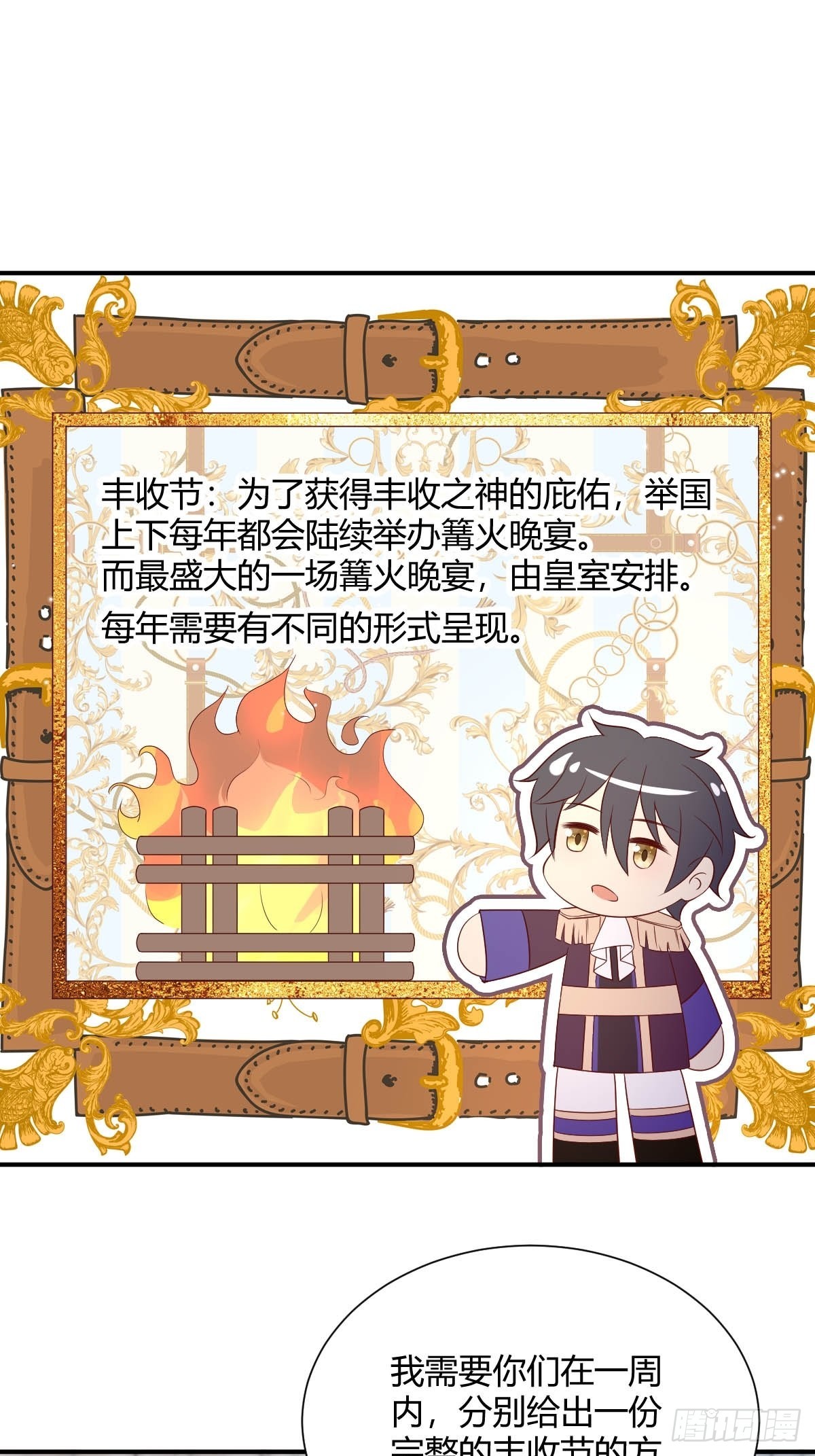 43想玩就陪你玩17