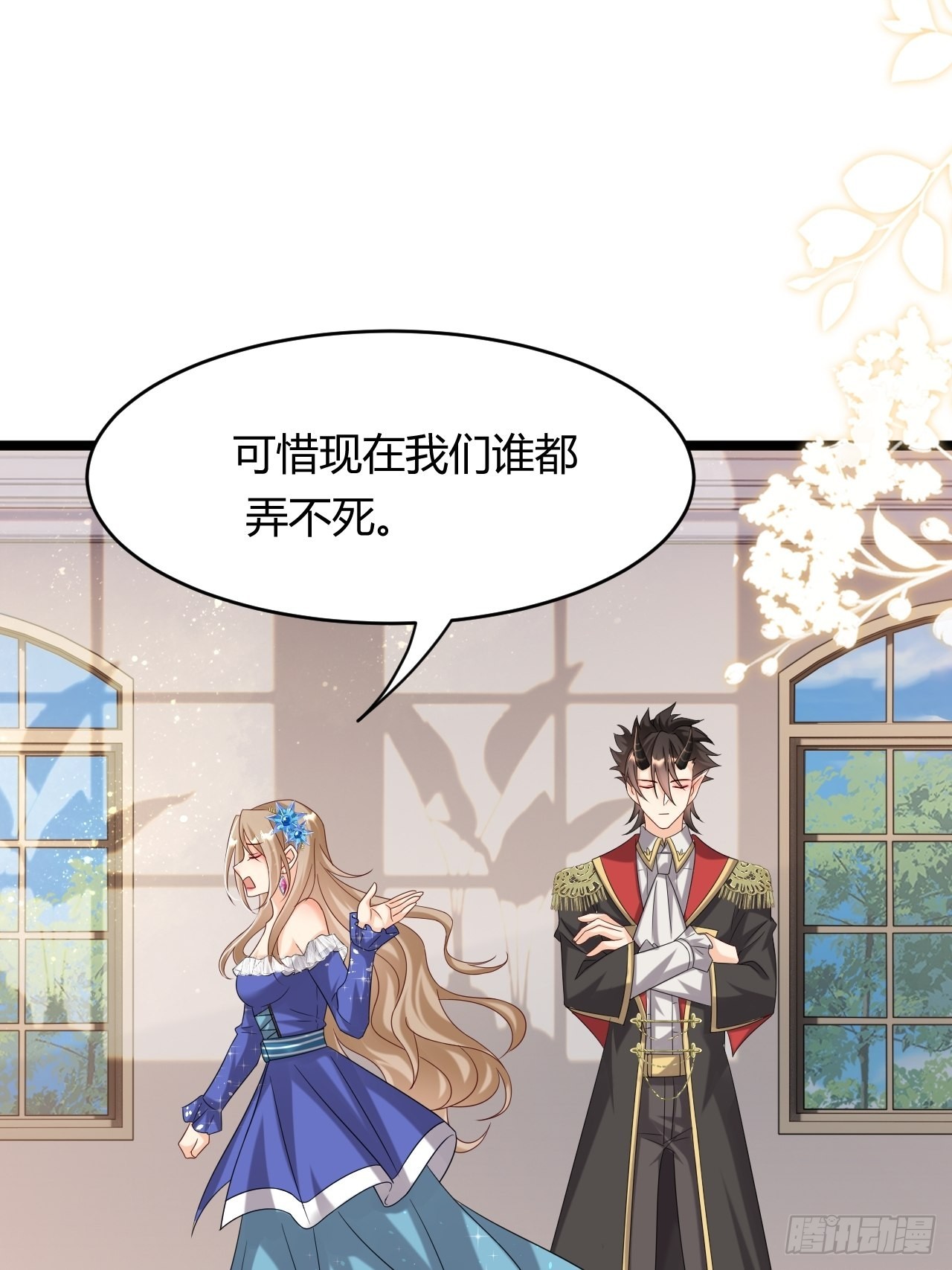 22：他是谁？9