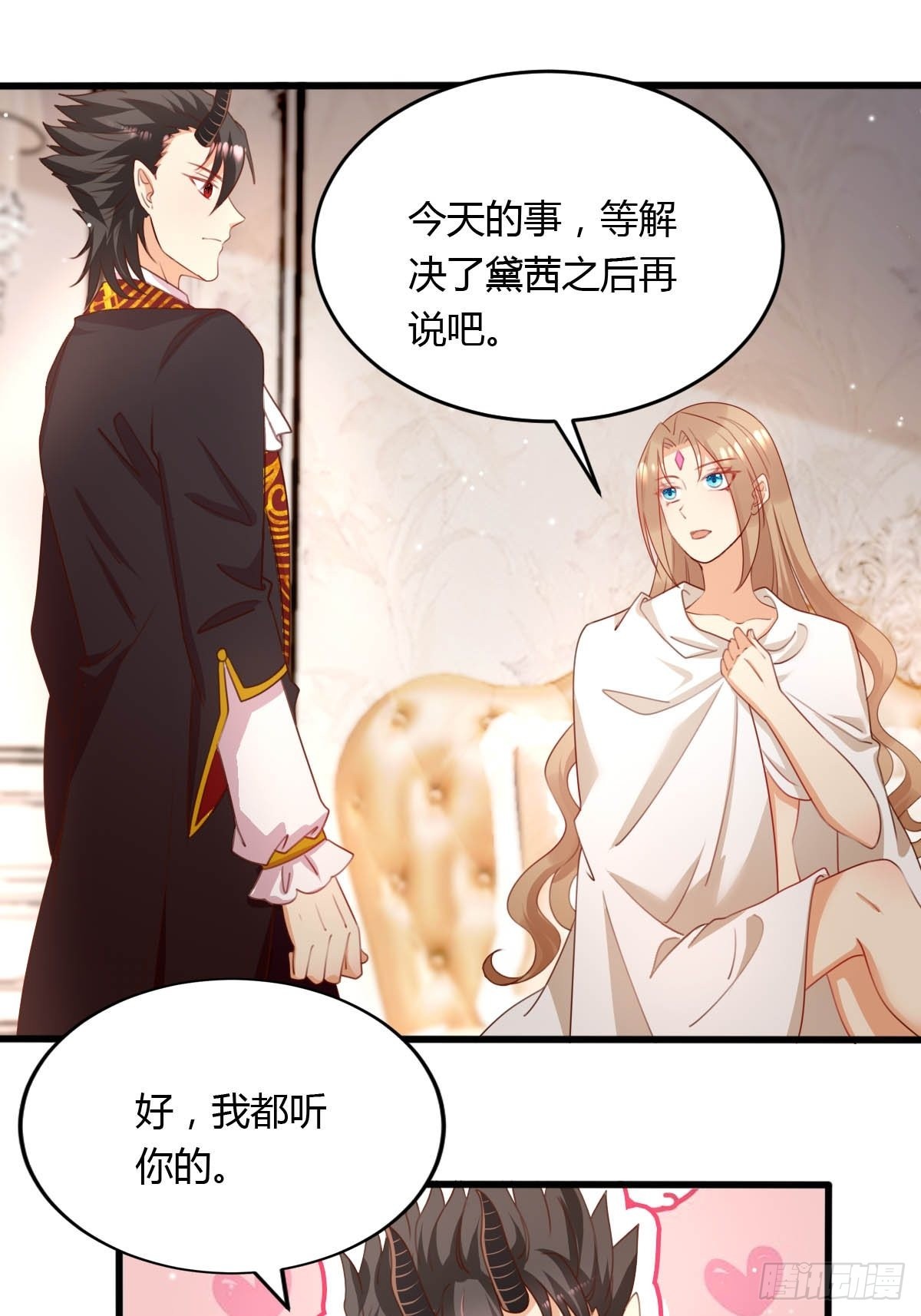 42你是不是不行？34