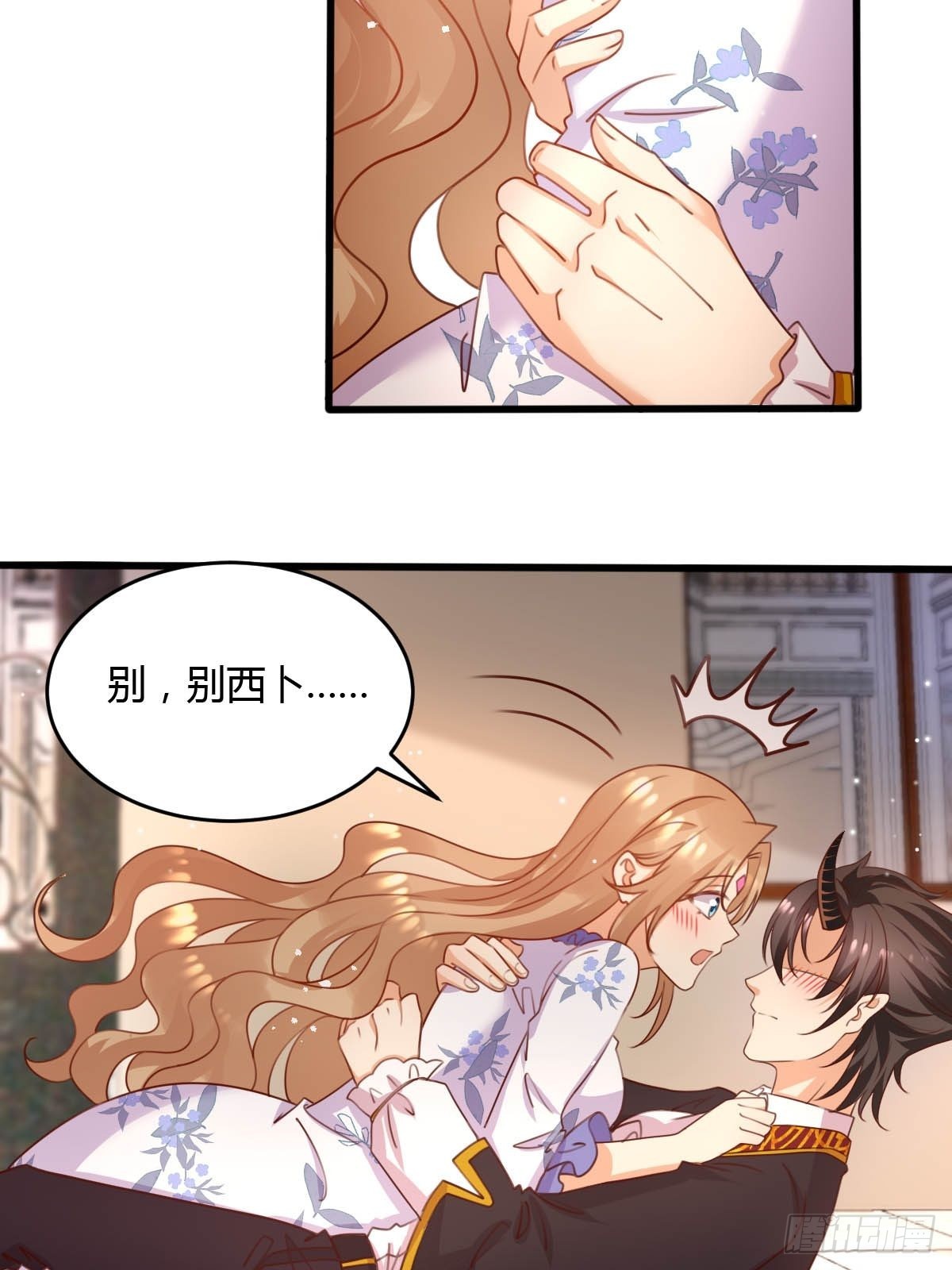42你是不是不行？8