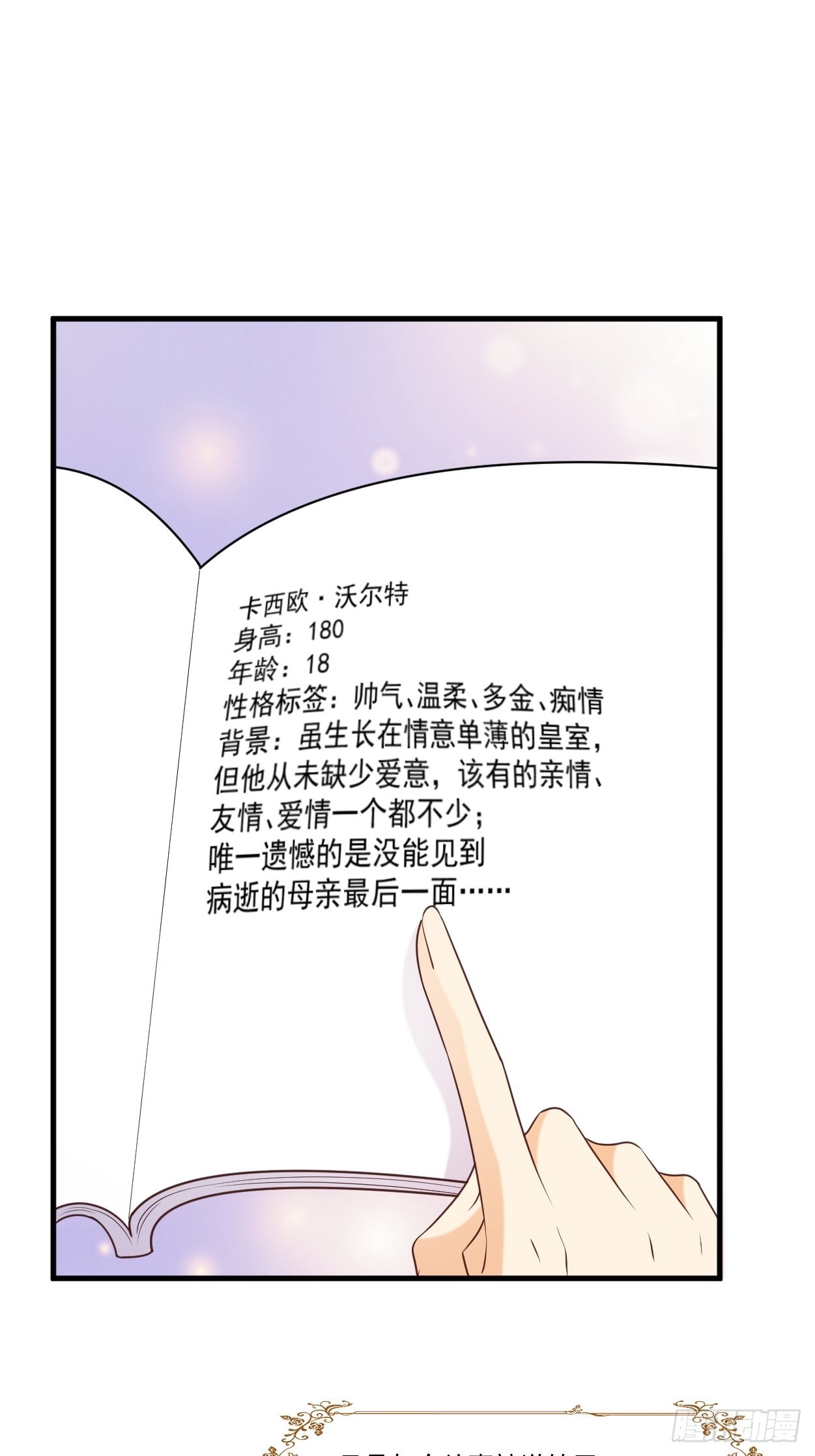 27给你们写本书吧13