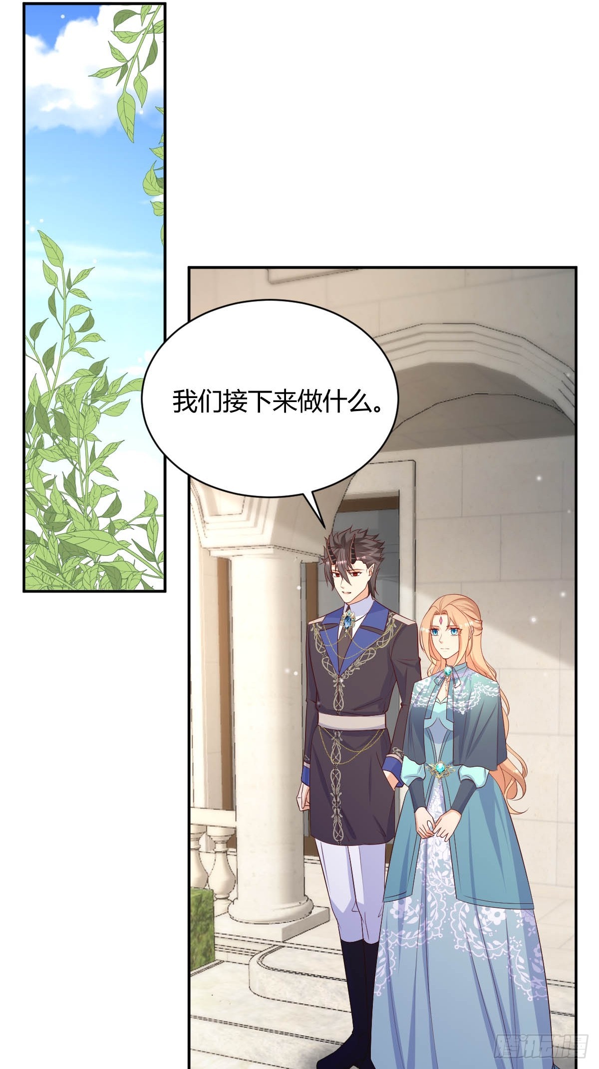 86 引蛇出洞23