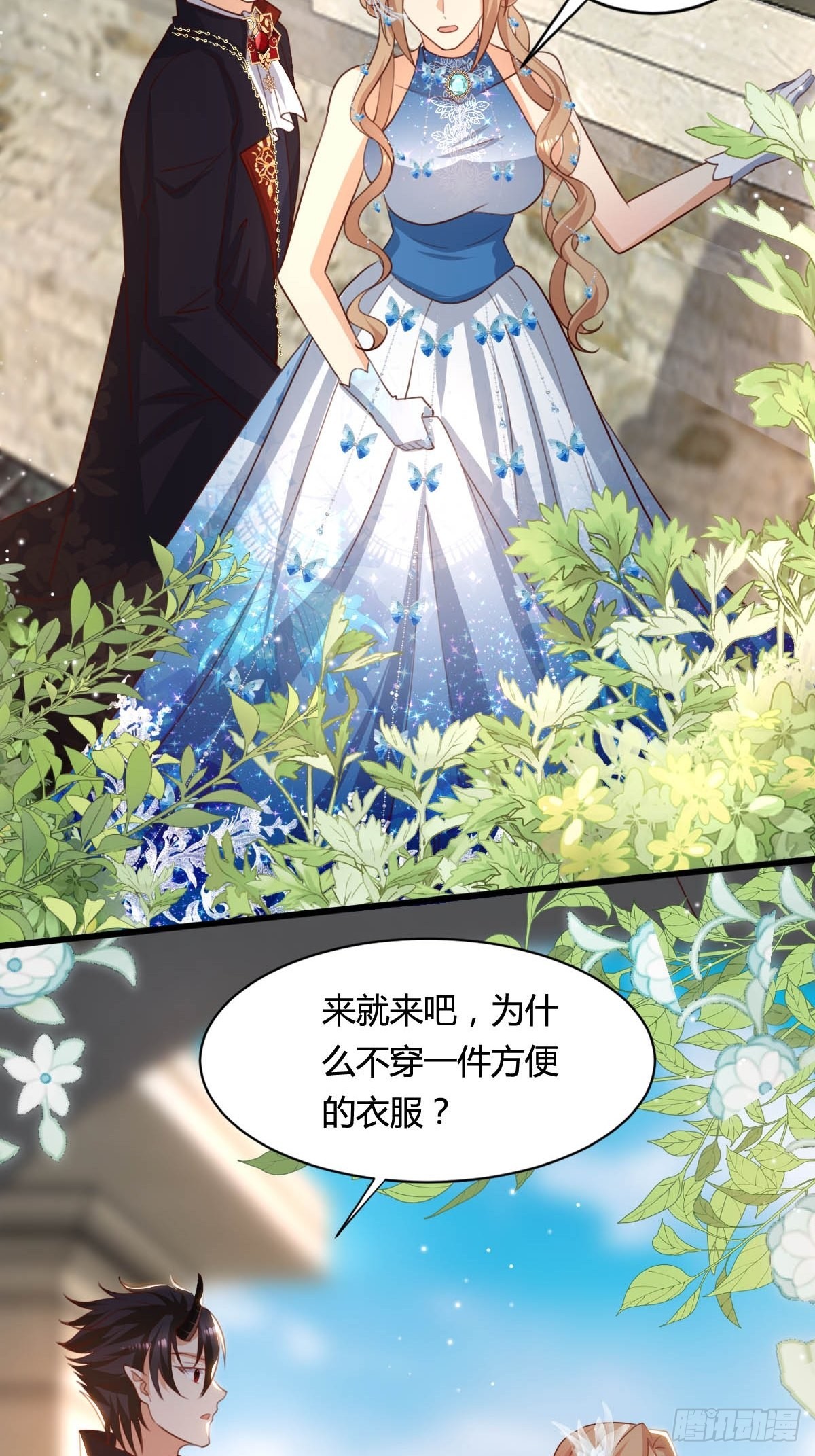 57 墙角偷听13
