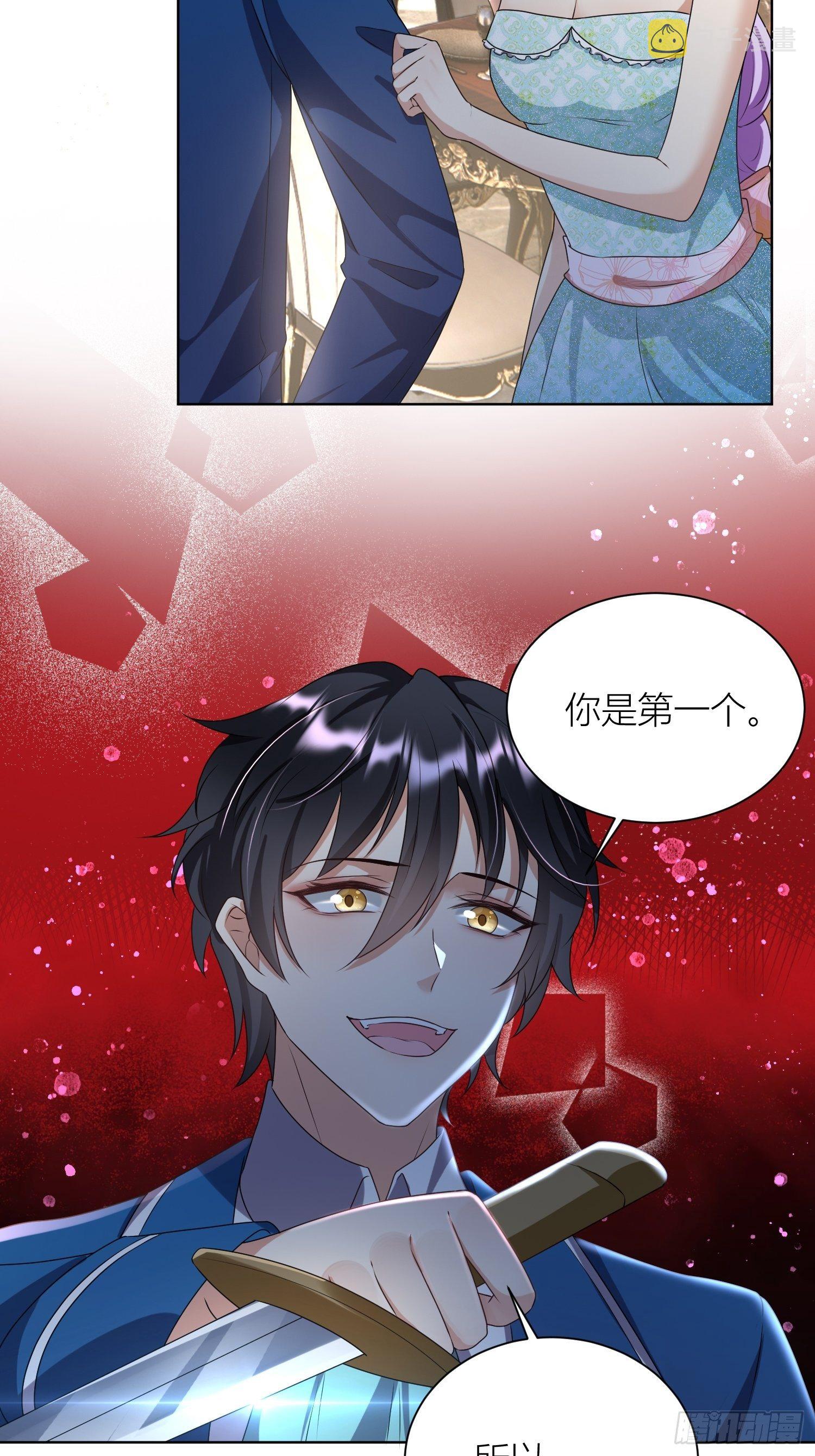 09：被威胁了好怕怕哦15
