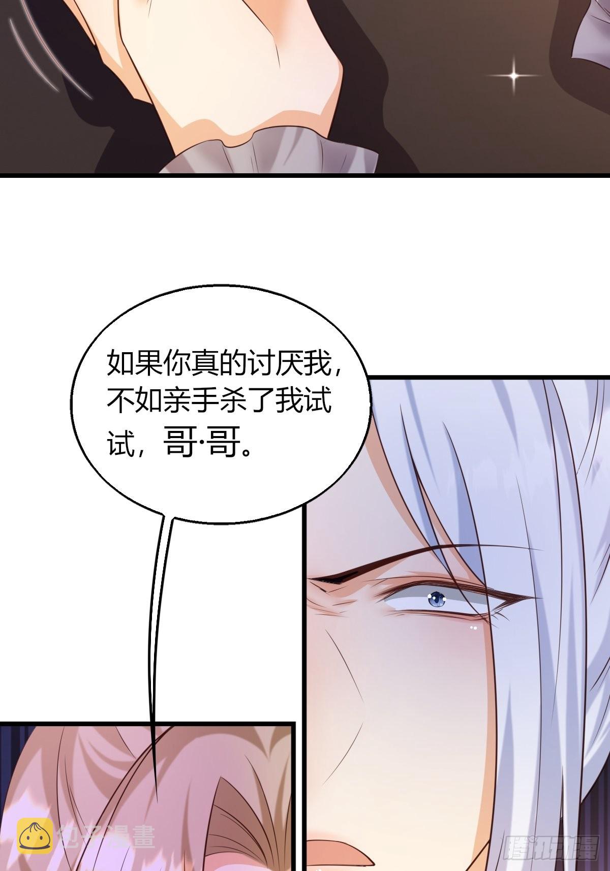 21：兄与妹37
