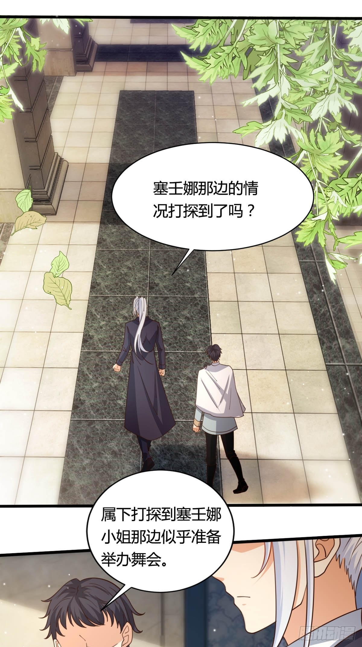 57 墙角偷听2