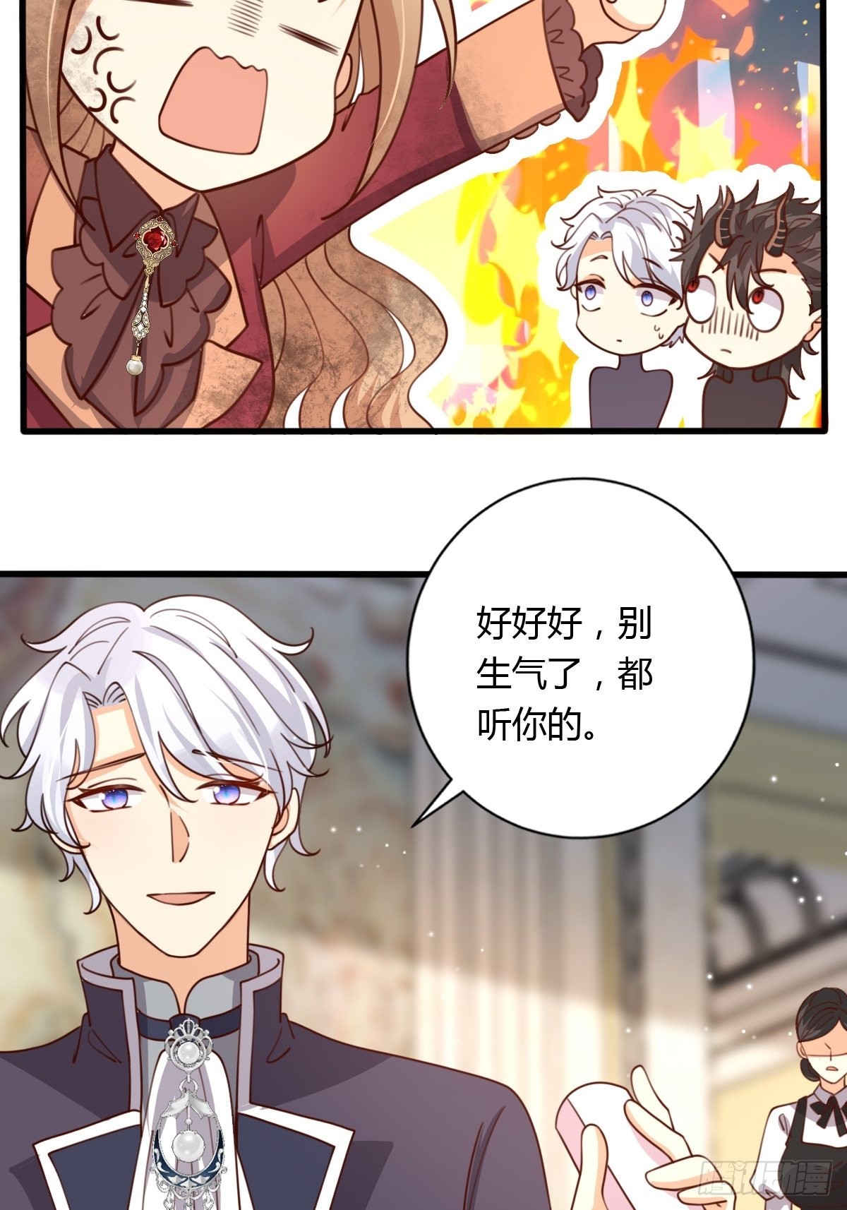37又撞见了？7