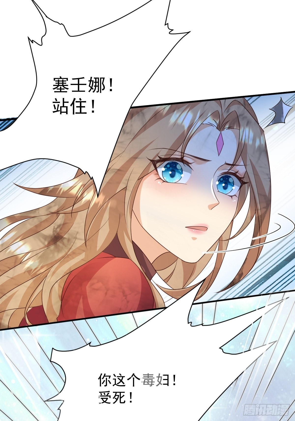 35脚踢绿茶30