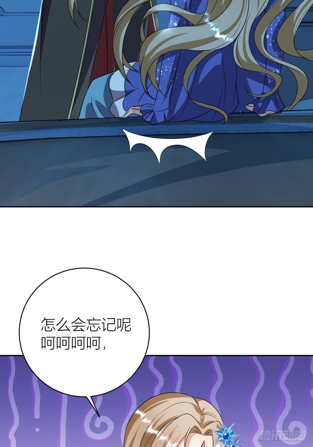 11： 守护骑士11