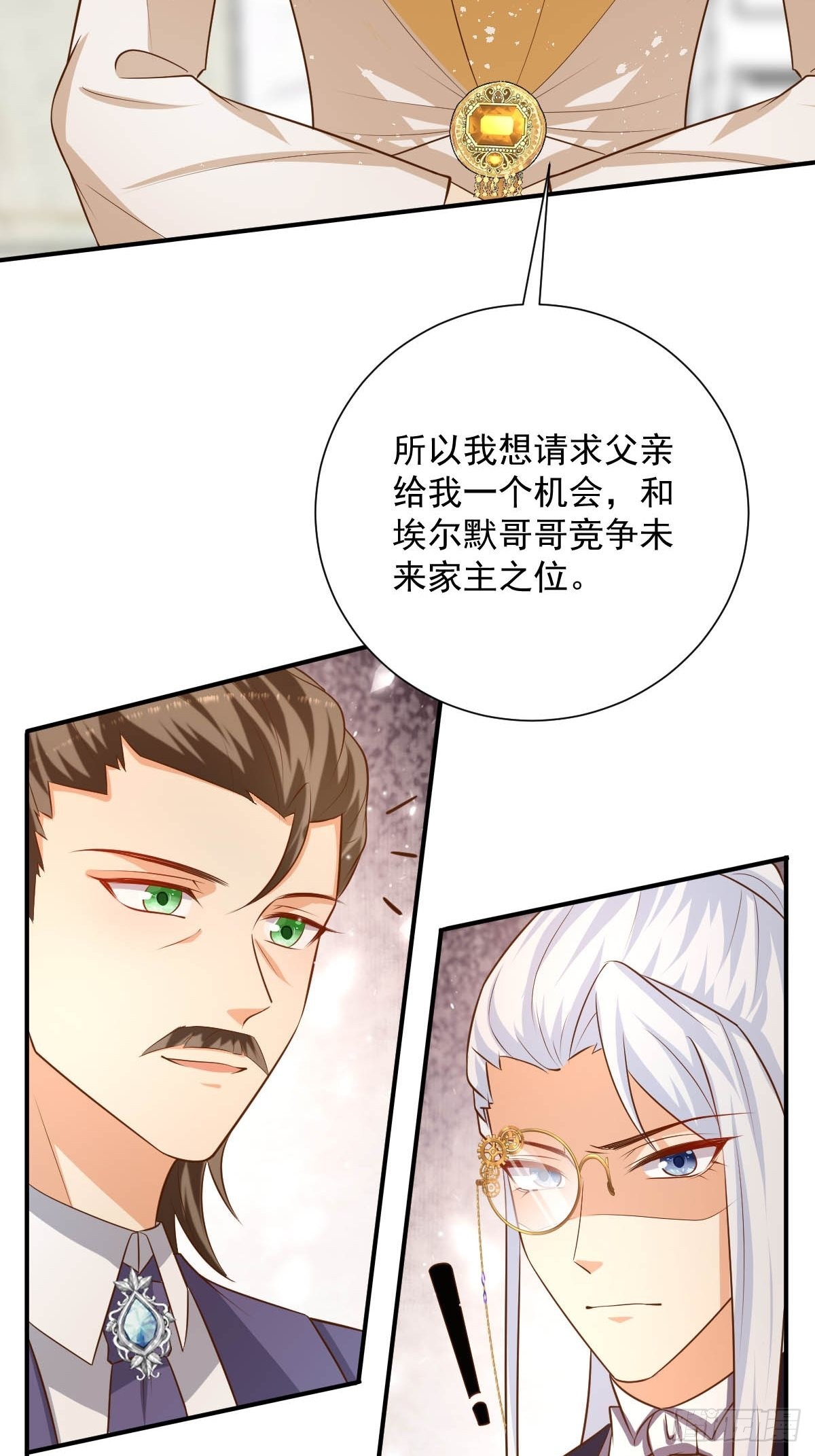 51 继承人考试15