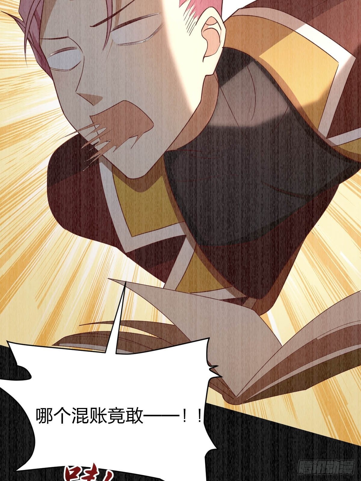 31魔王的援手20