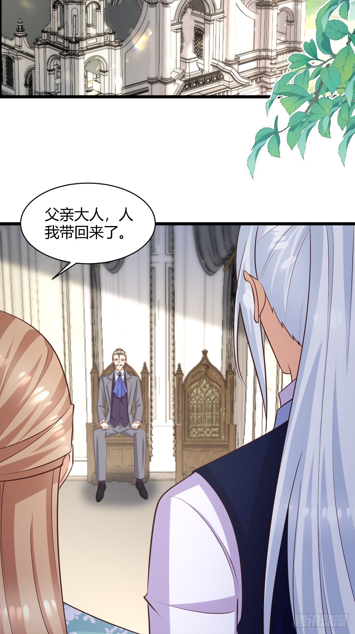 87 撕破脸皮20