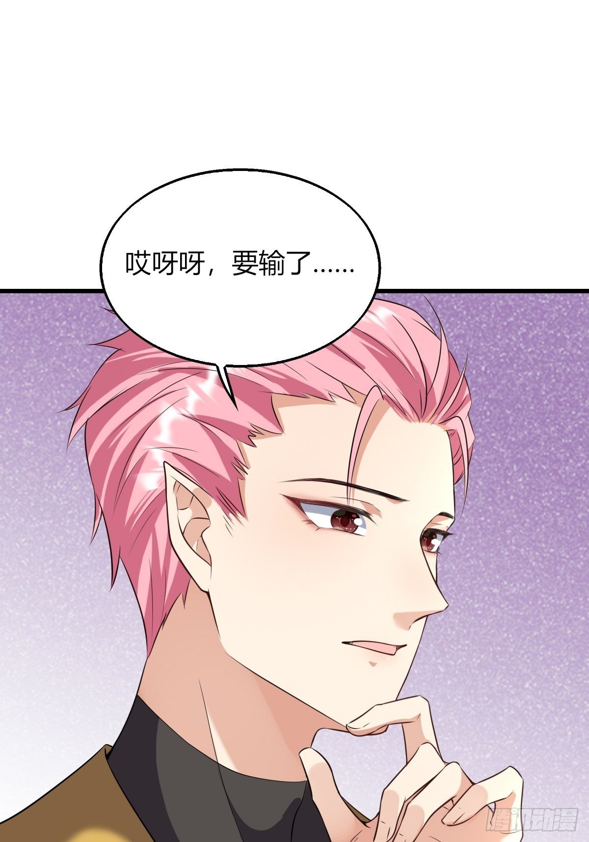 13：突如其来的火辣爱意27