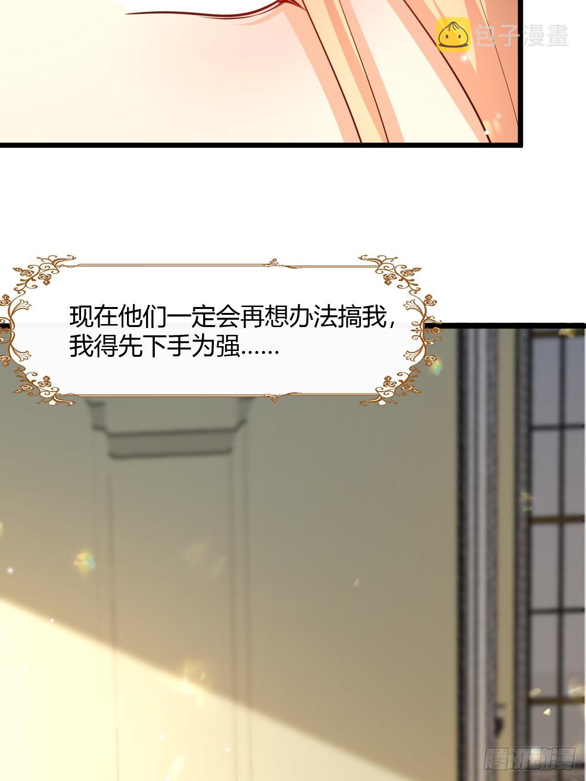 80 继续反击16