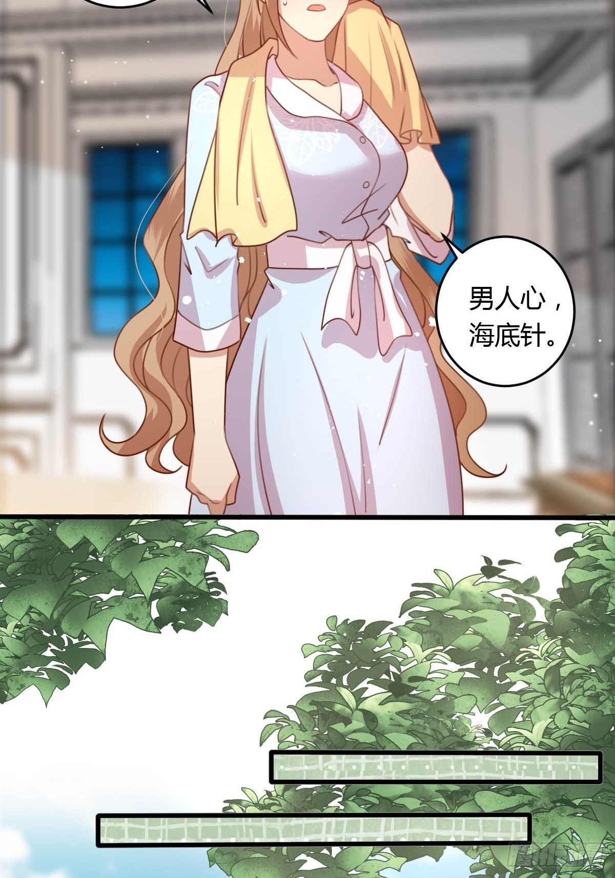 33又见竹马13
