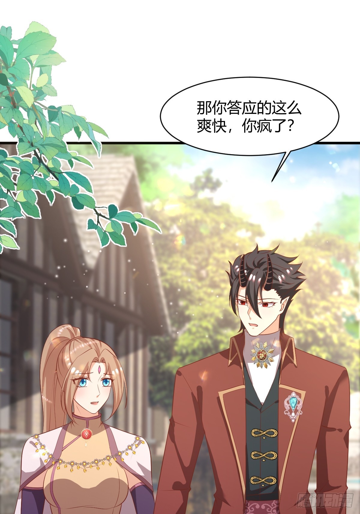 84 偷偷跟踪16