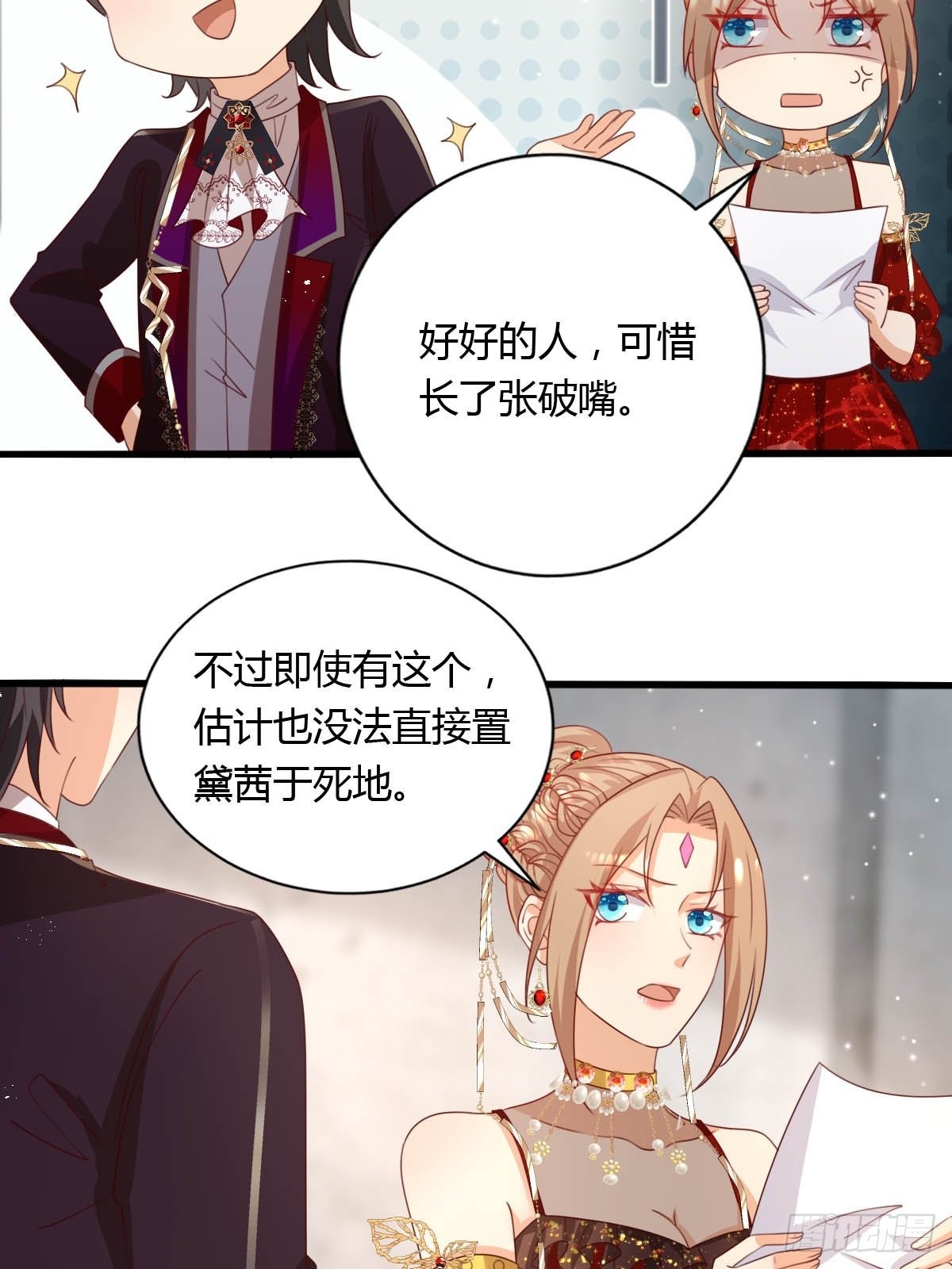47认罪书20