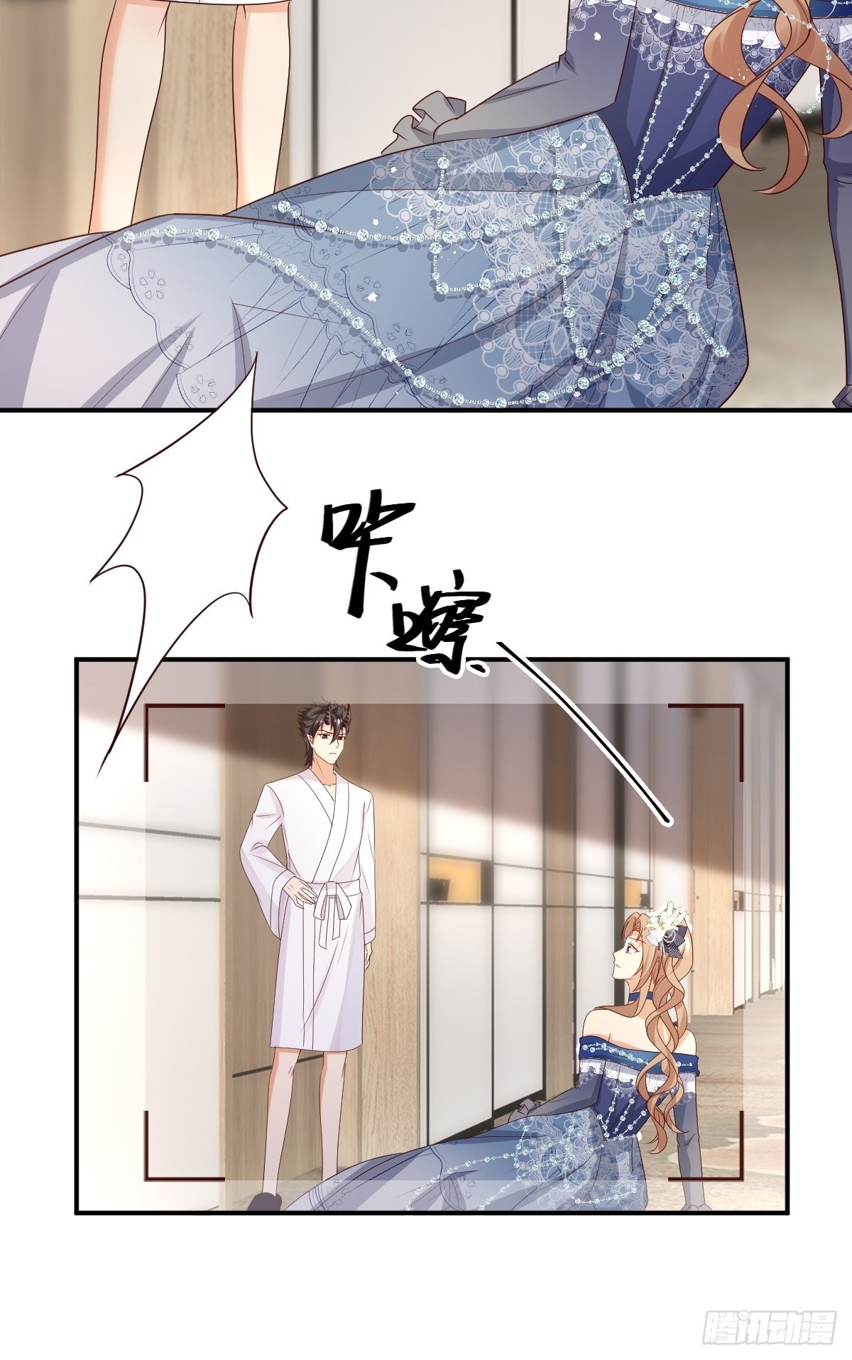 39魔王喜欢的人12