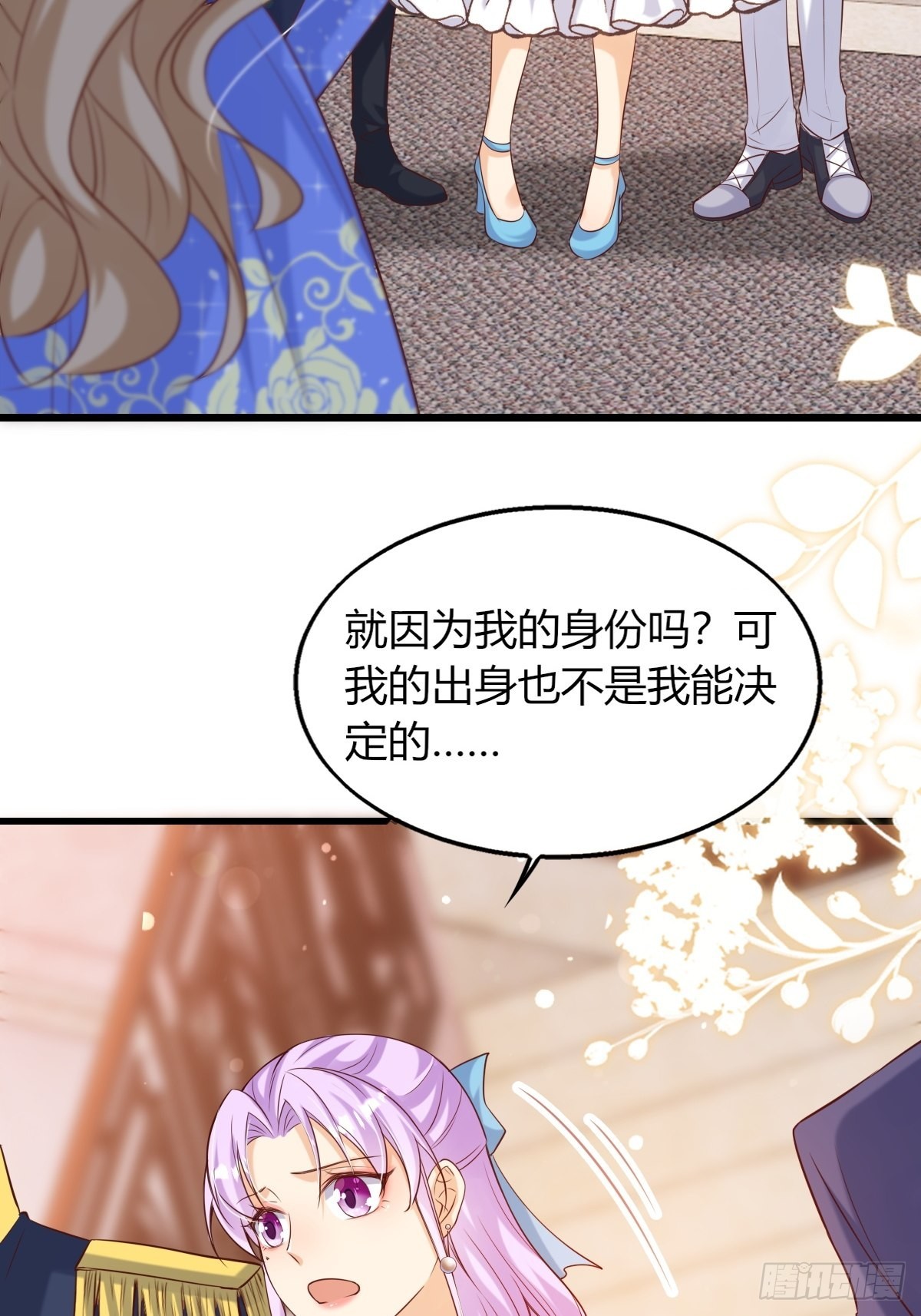 23：无媒苟合22