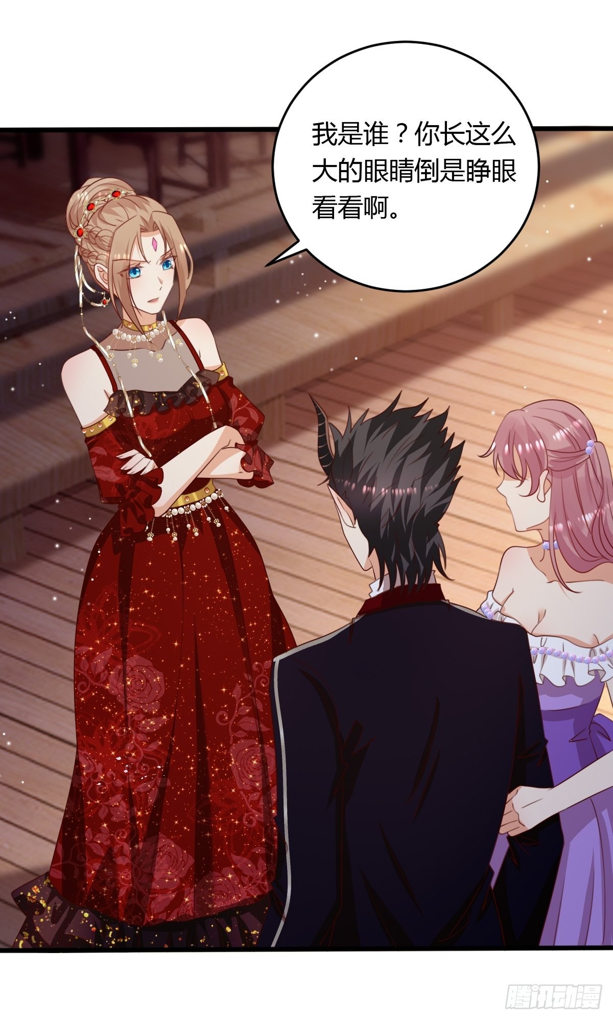 46你吃醋了？10