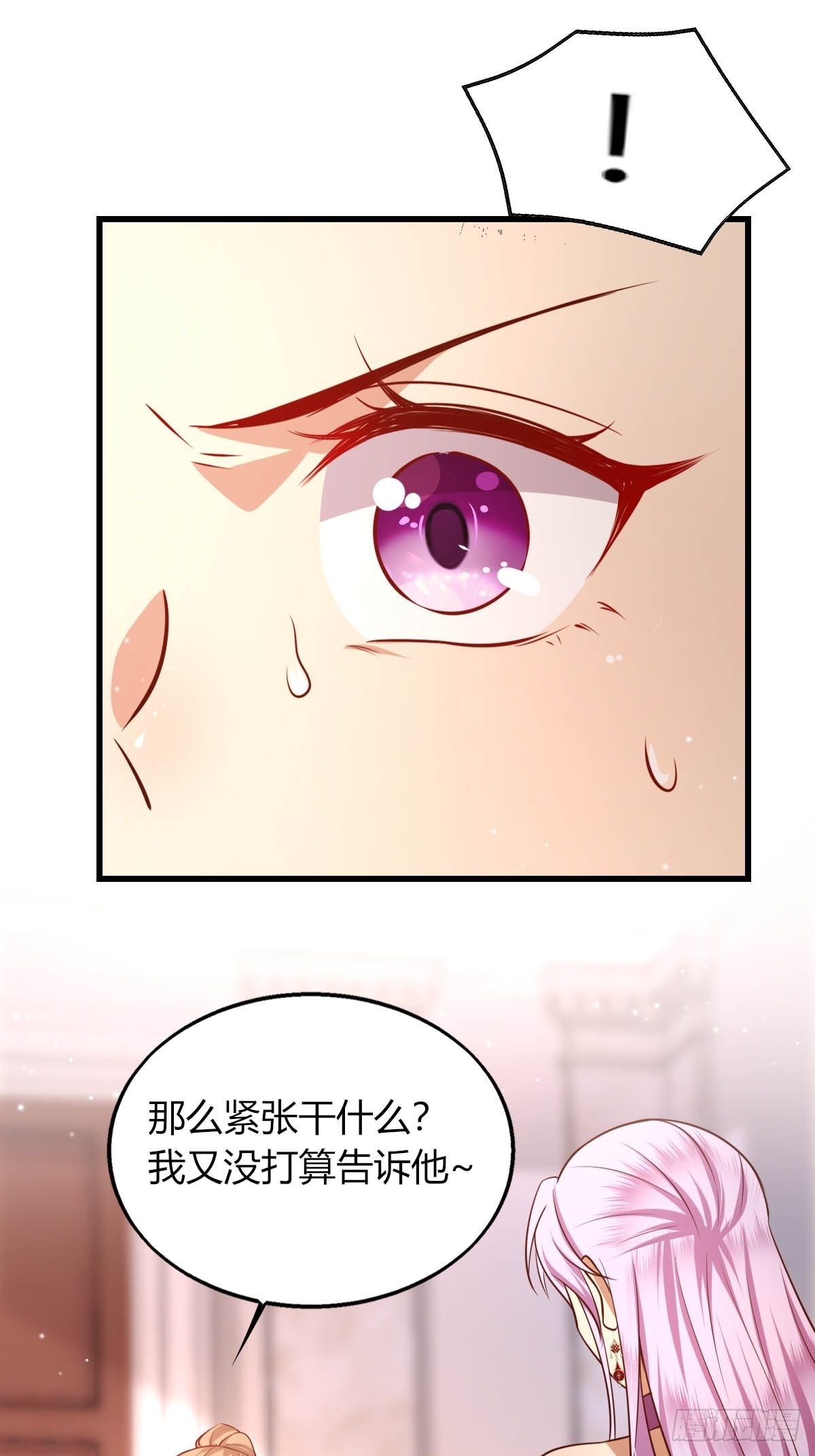 29你求我呀7
