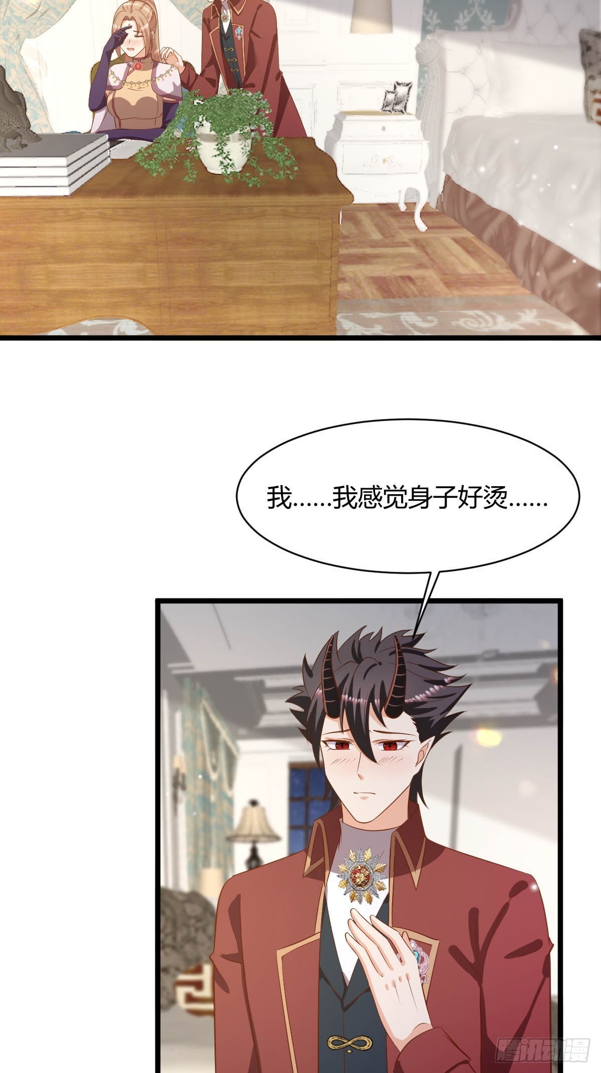 85  落入圈套15