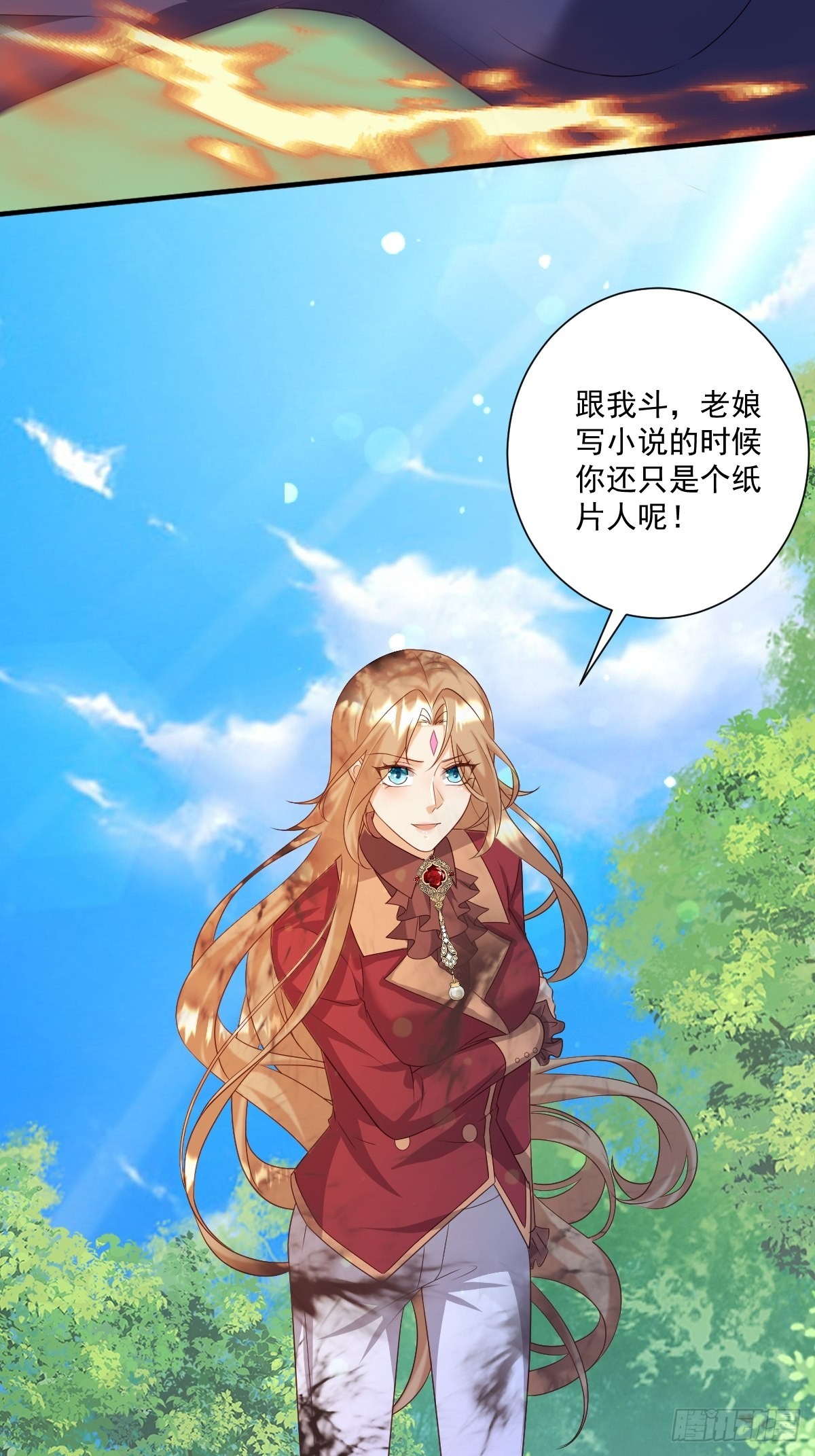 35脚踢绿茶23