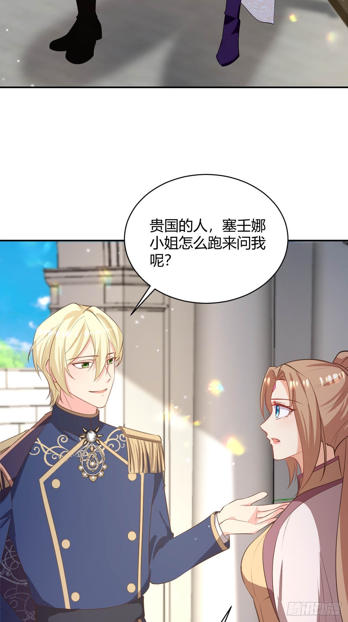 83 反手一耳光7