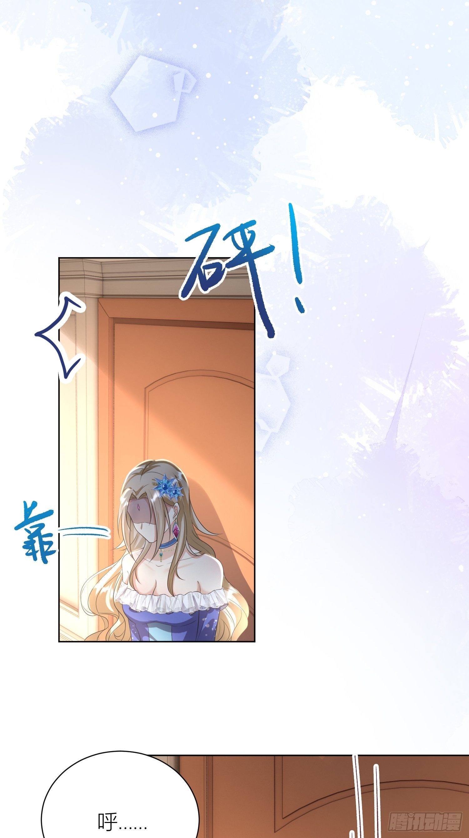 09：被威胁了好怕怕哦29