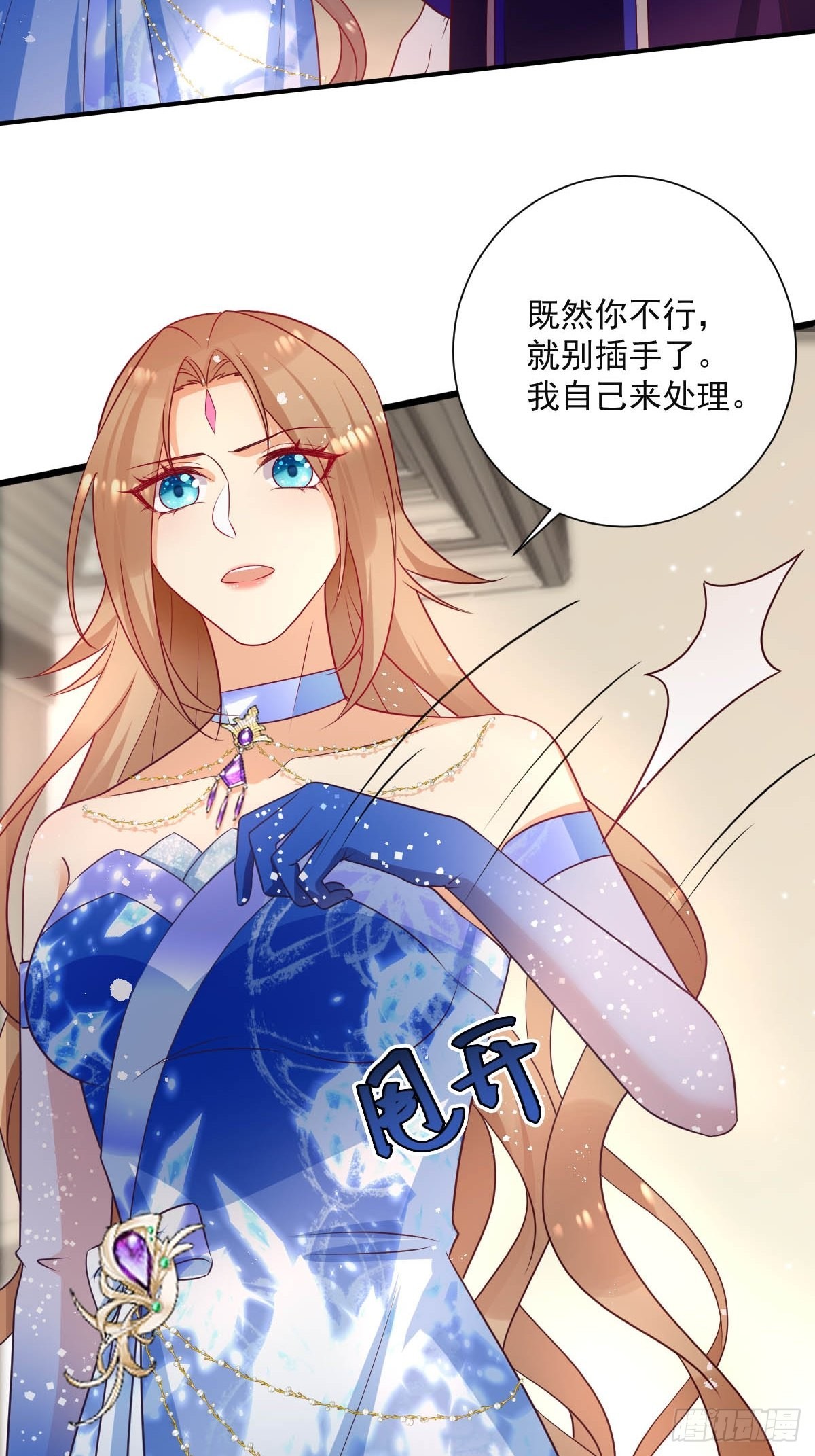 45黛茜入狱6