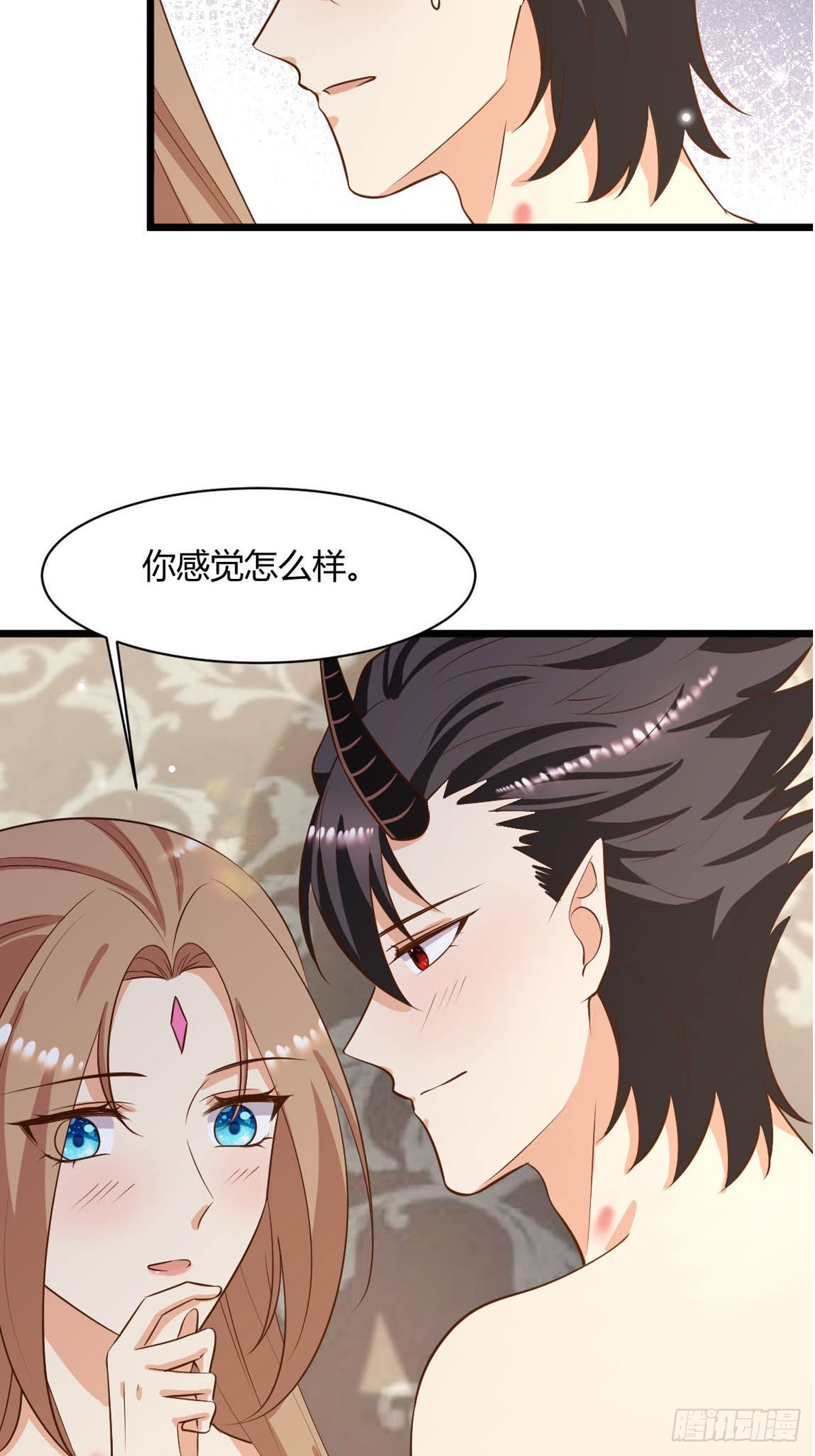 85  落入圈套33