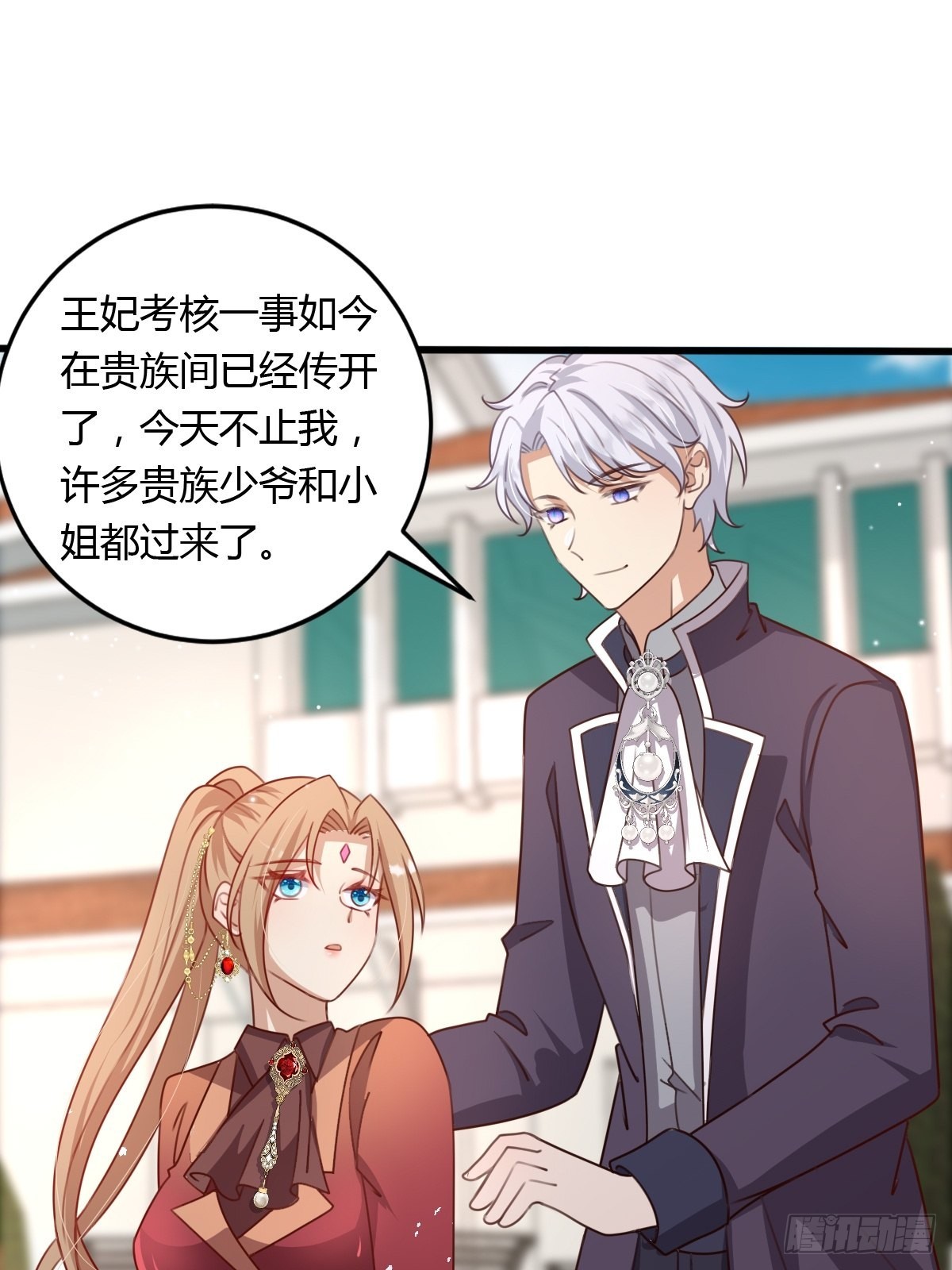 34完美男人2