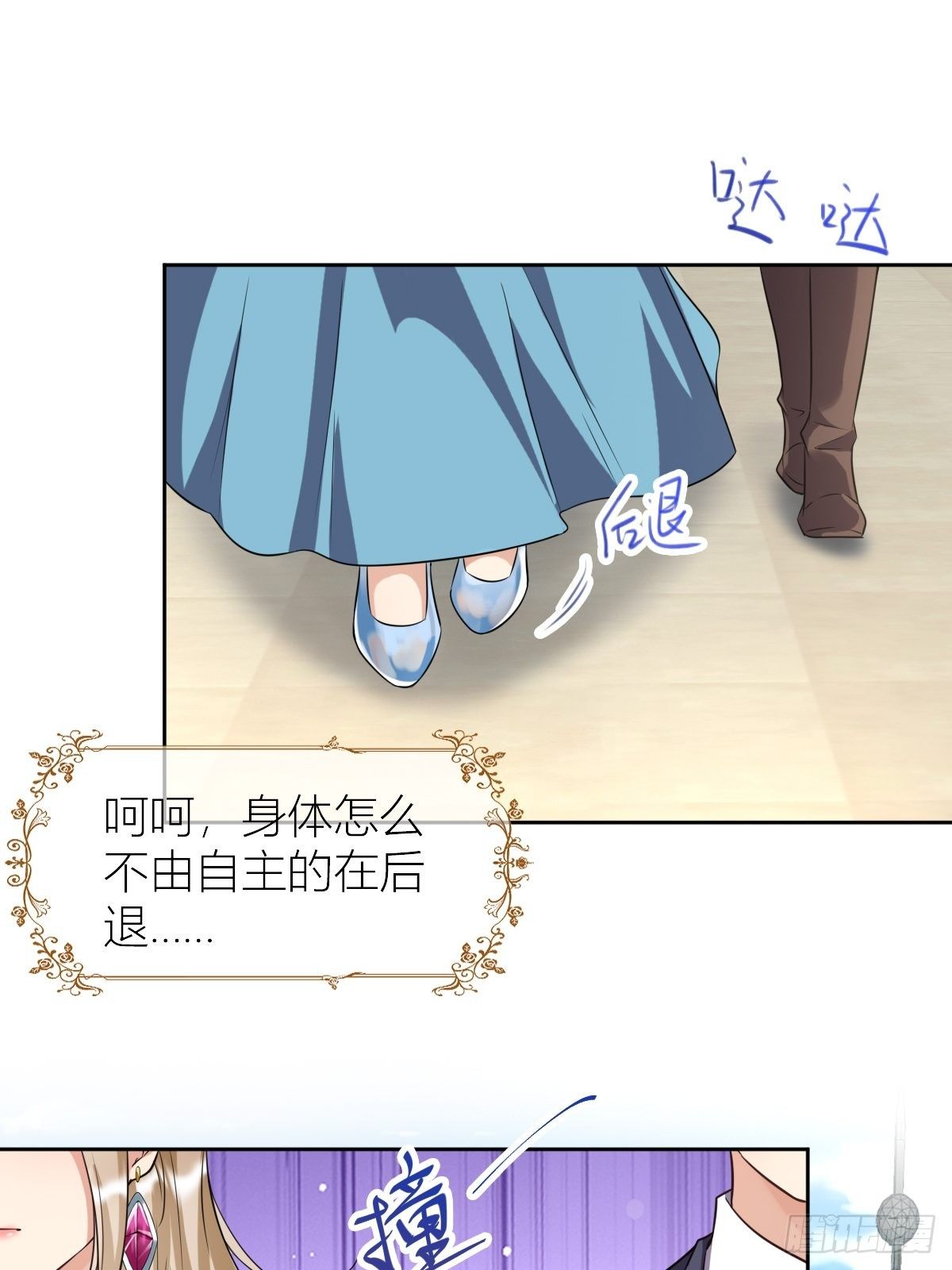 10：骑士长的爱好19